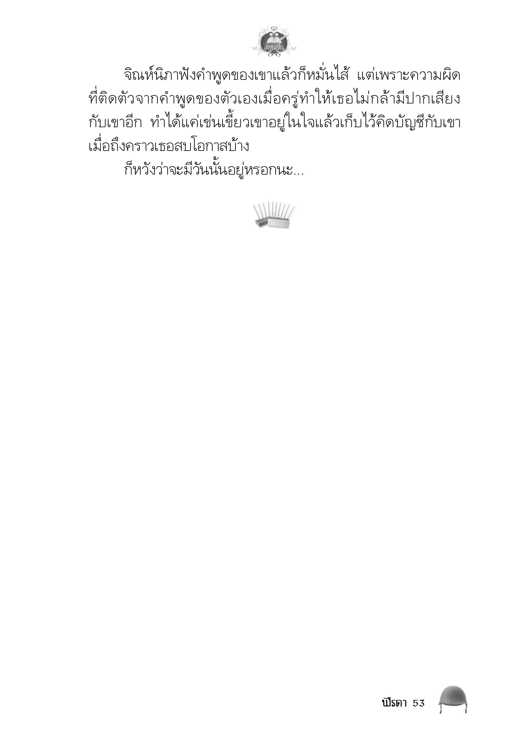 page-49