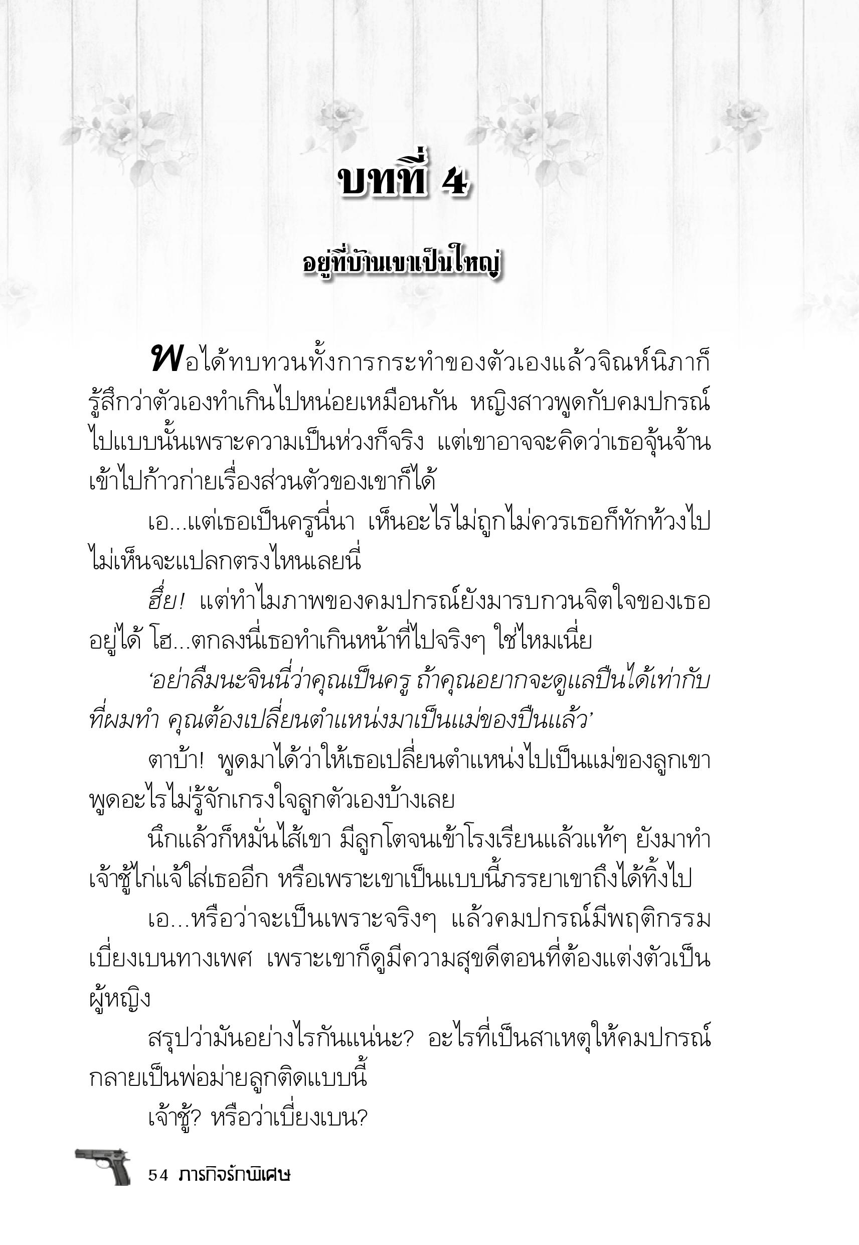 page-50