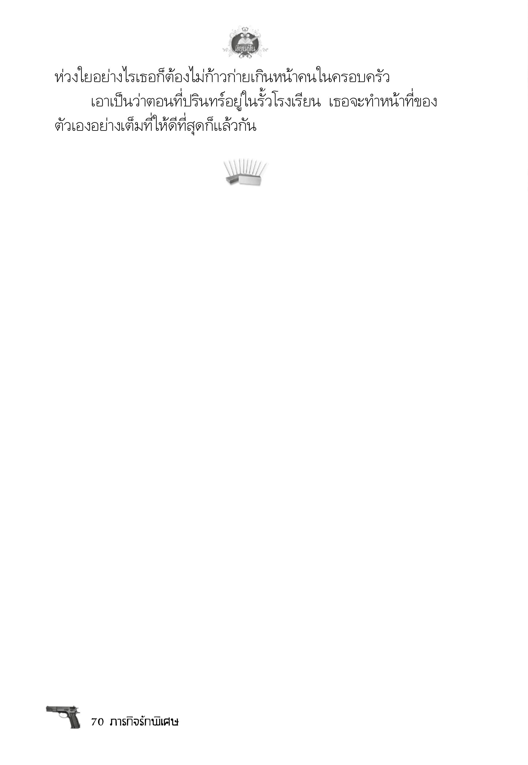 page-66