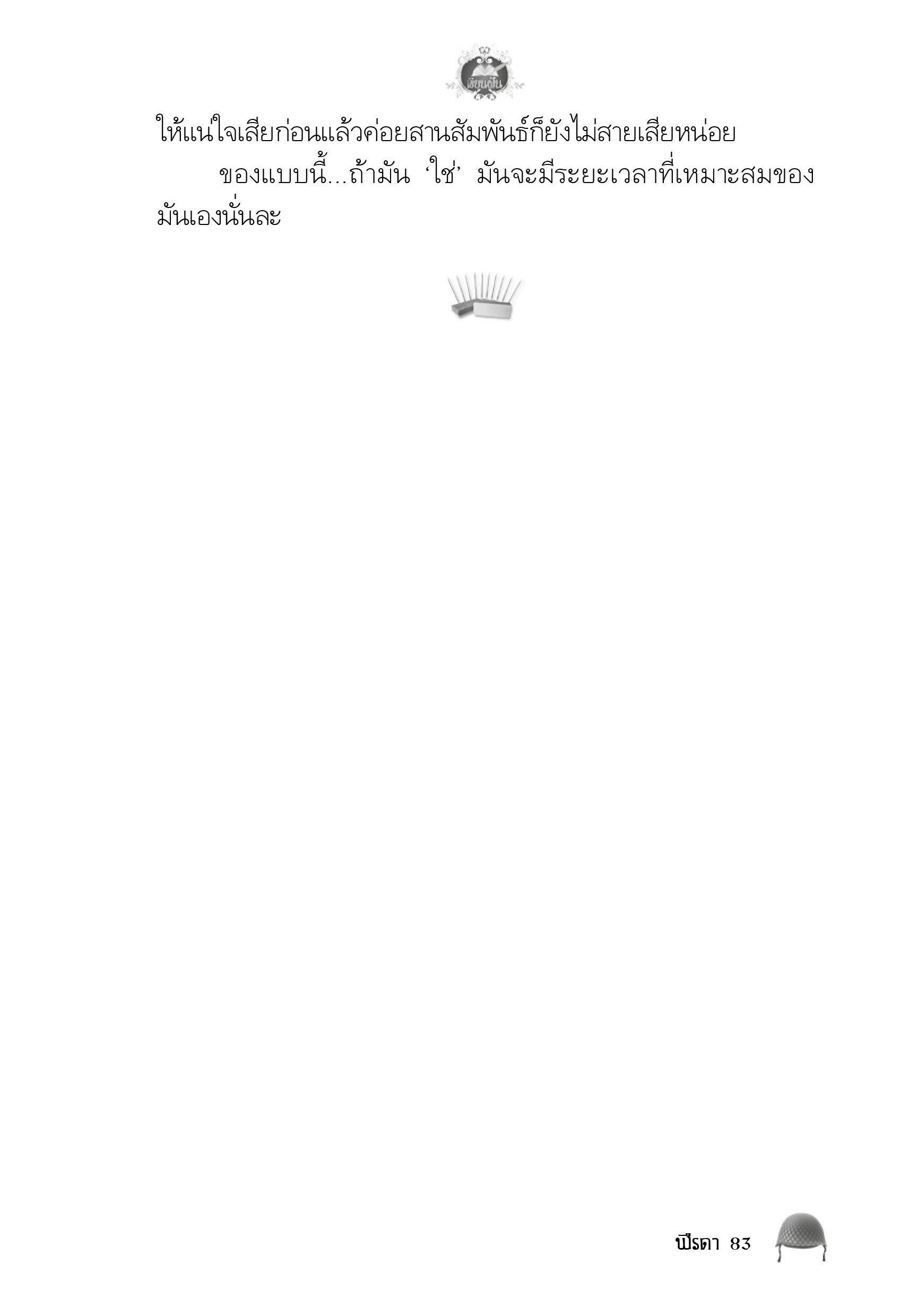 page-79
