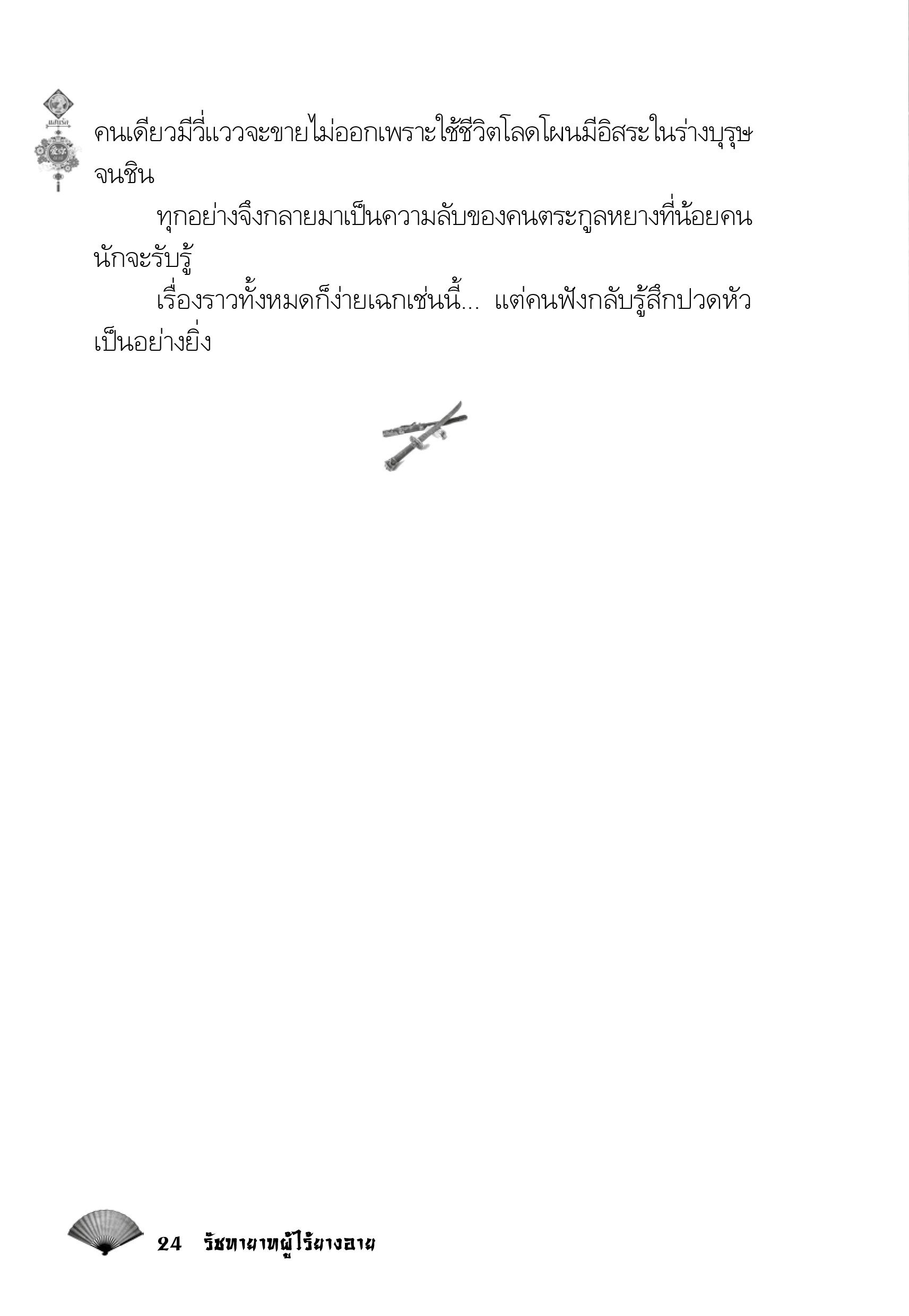 page-20