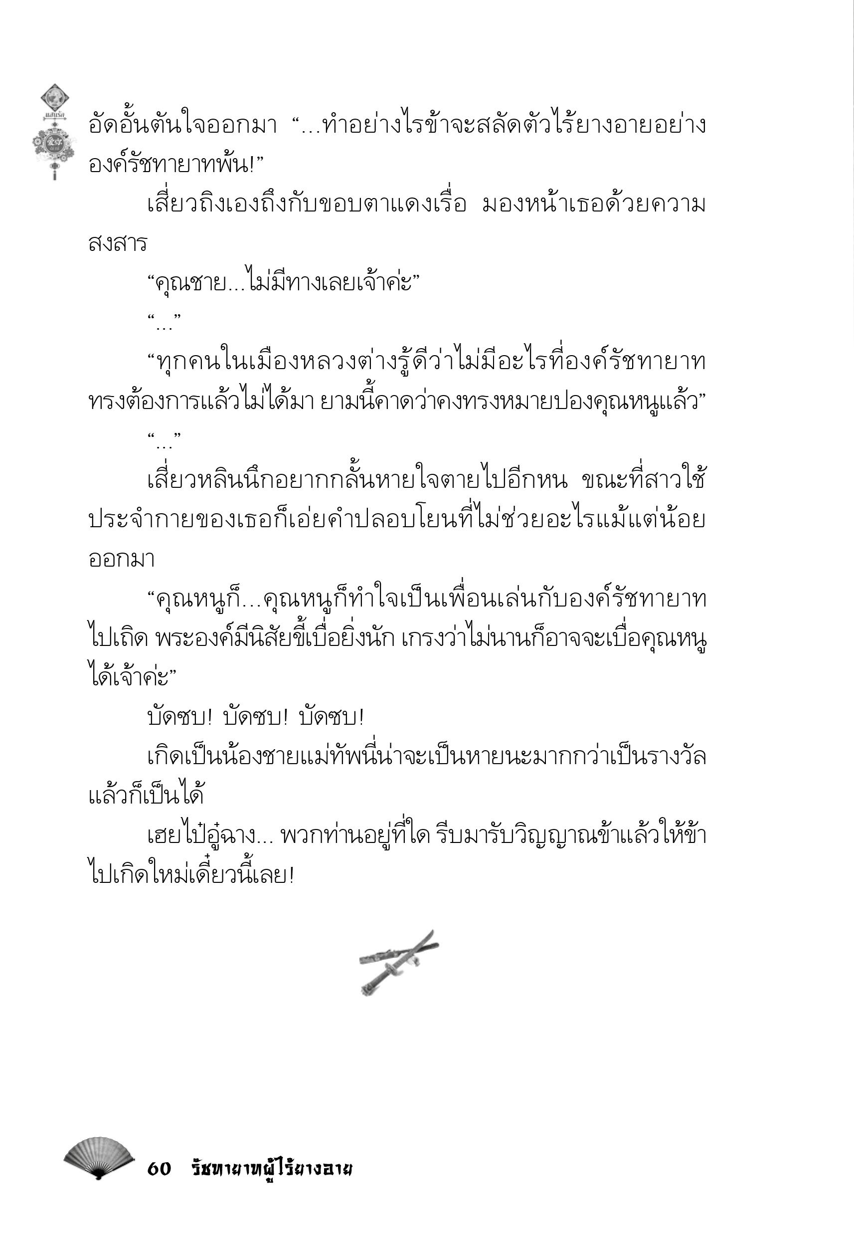 page-56