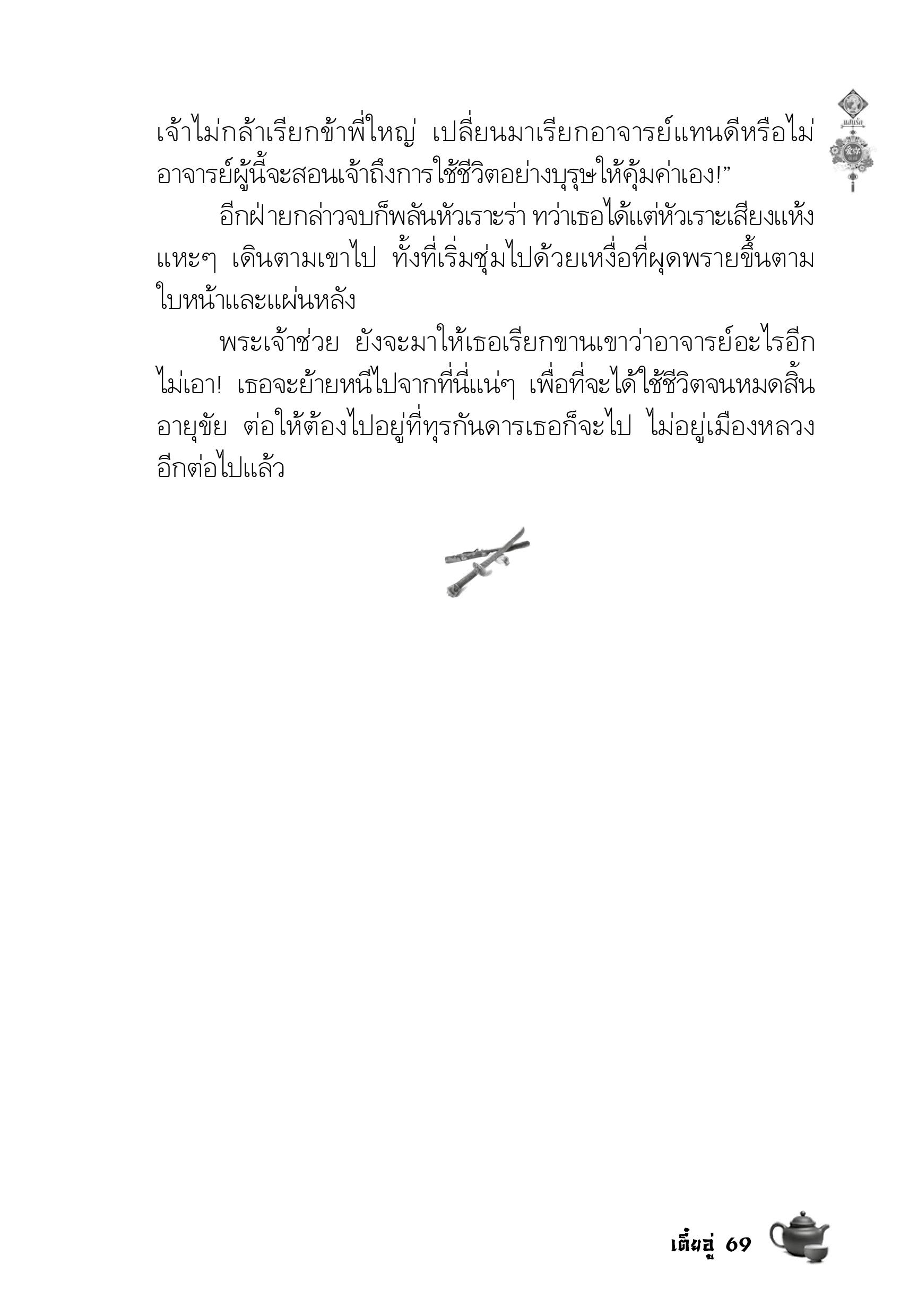 page-65