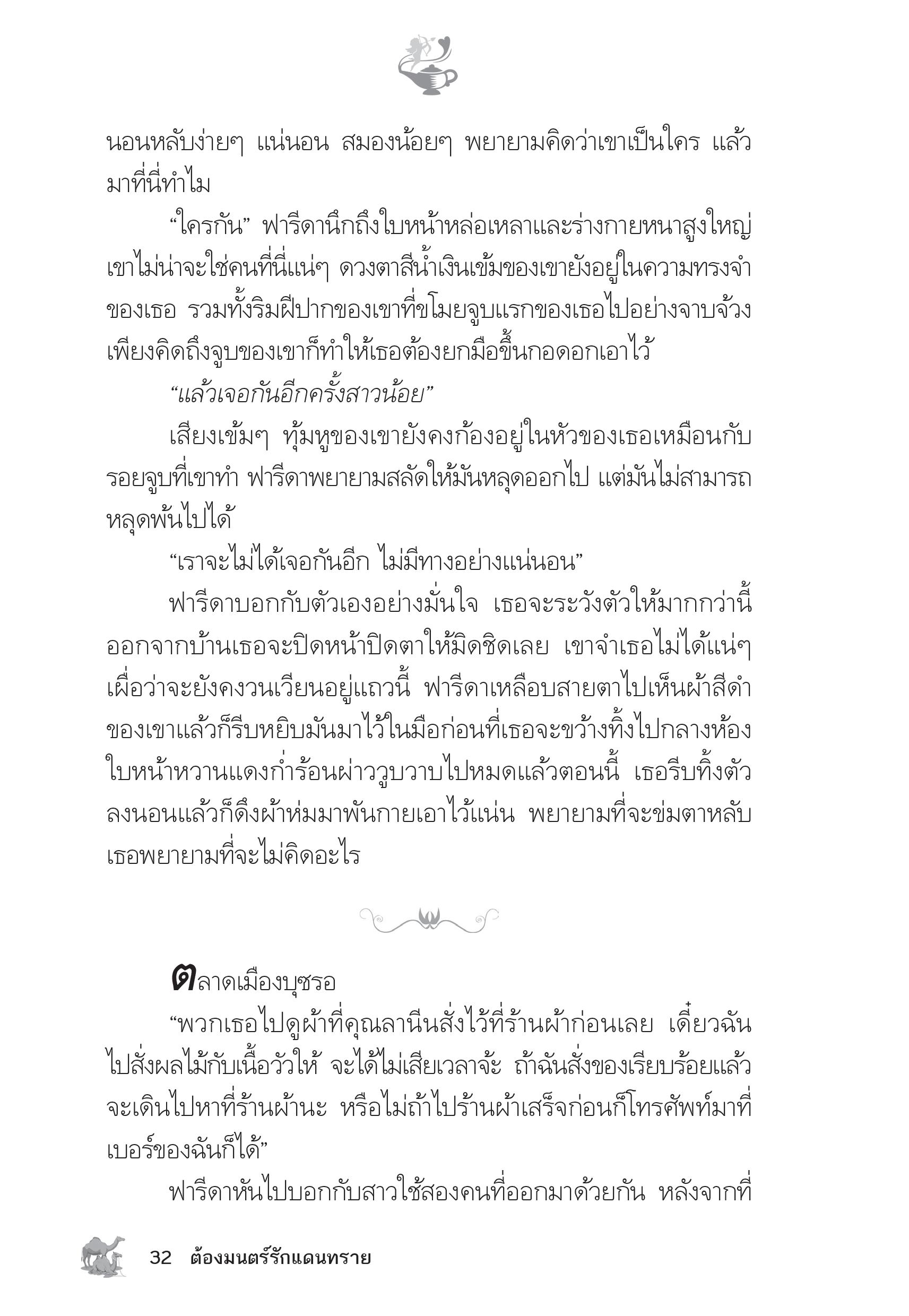 page-27