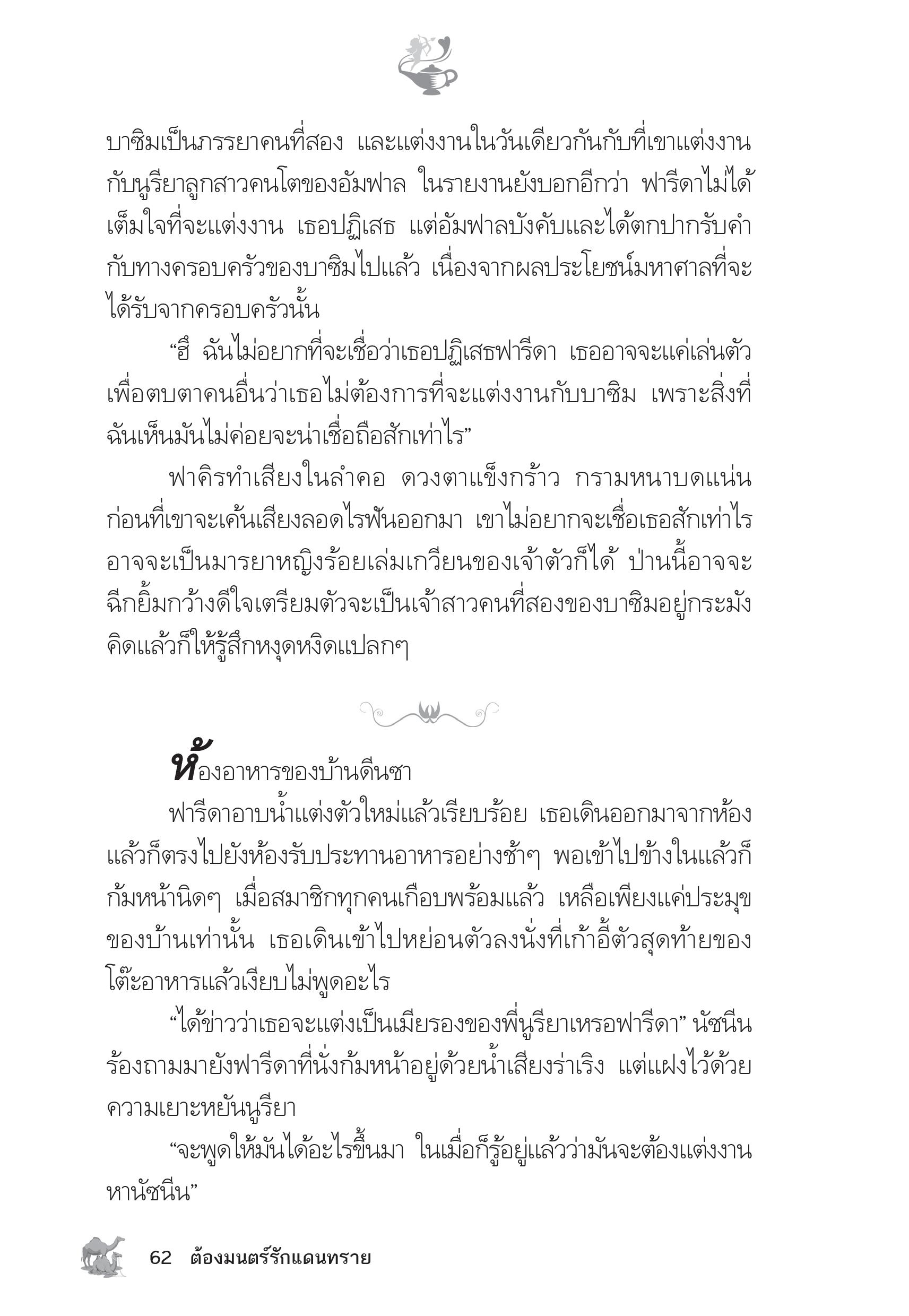 page-57