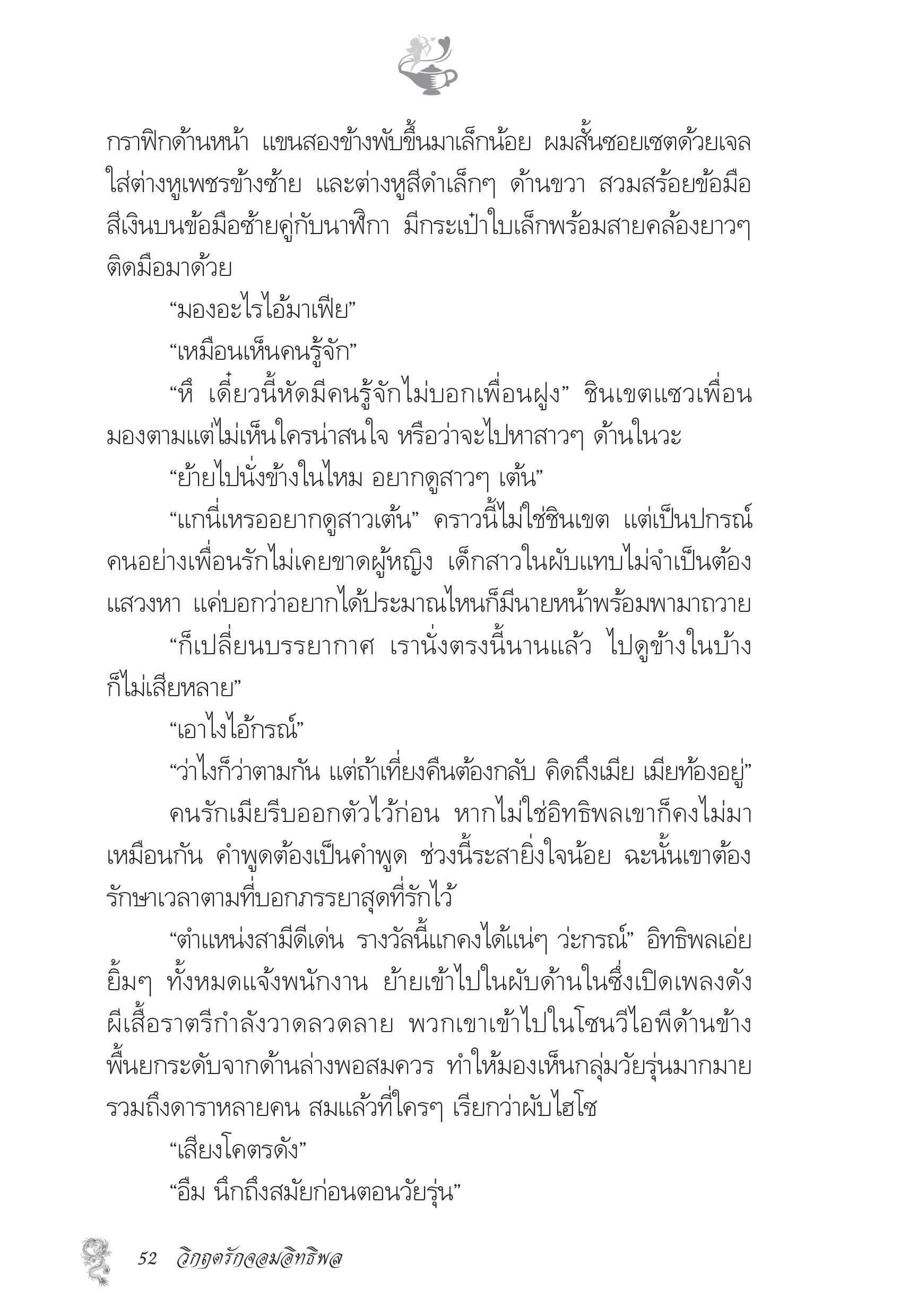 page-47