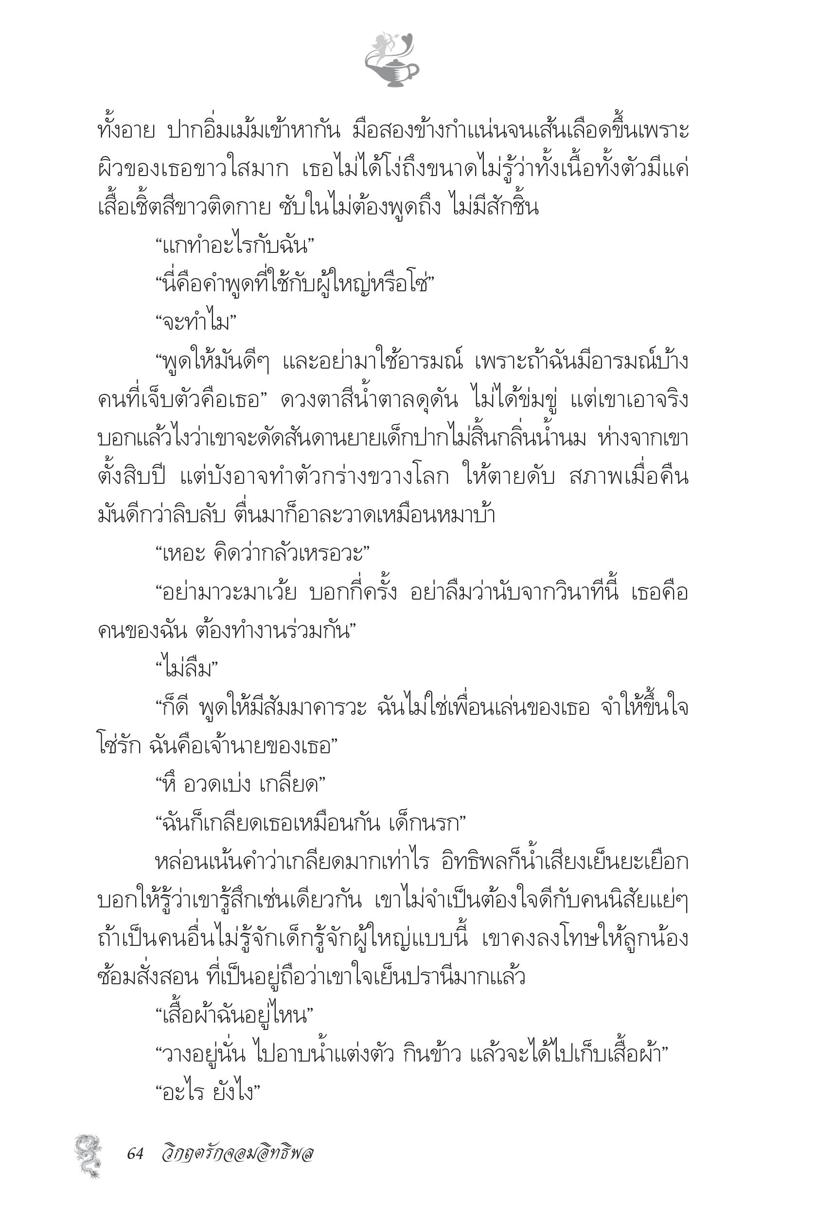 page-59