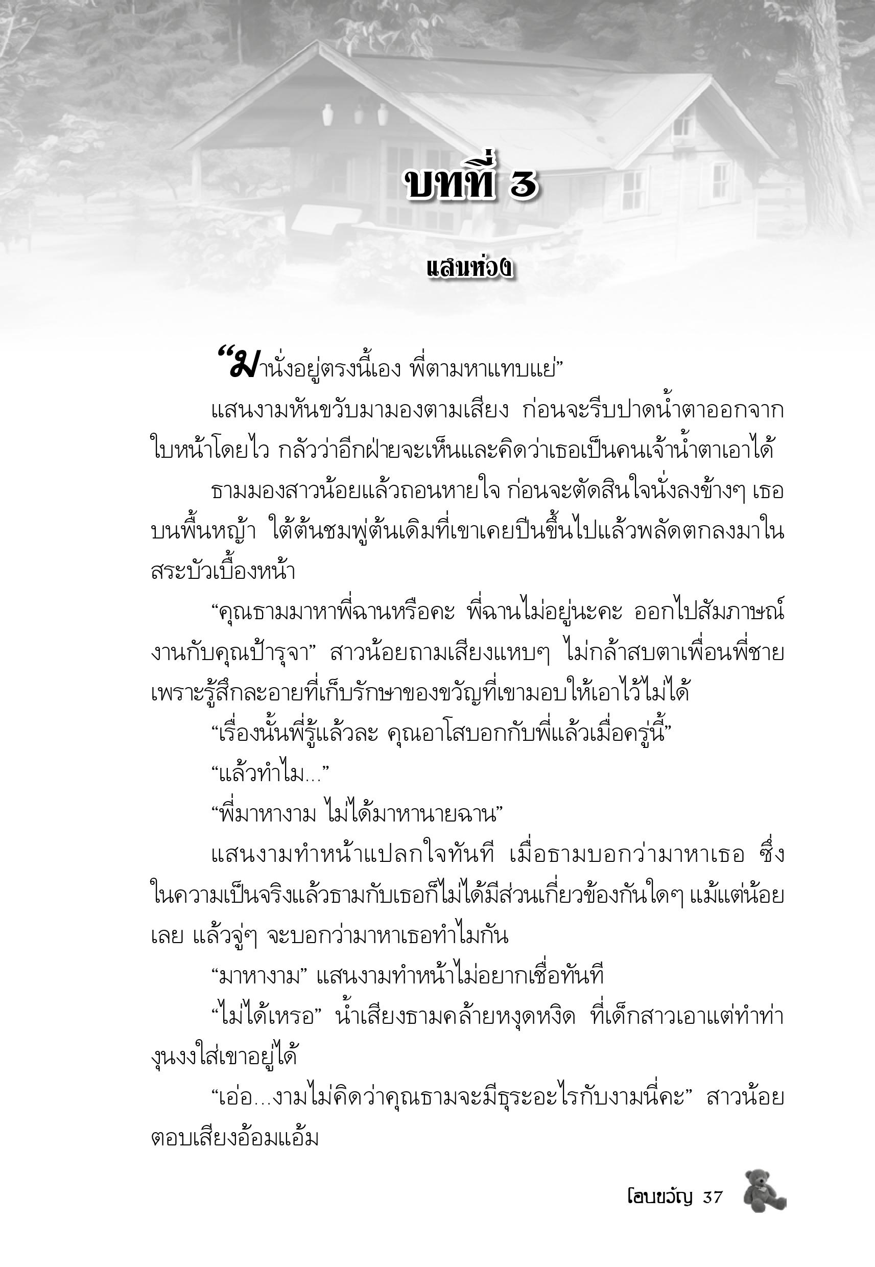 page-33