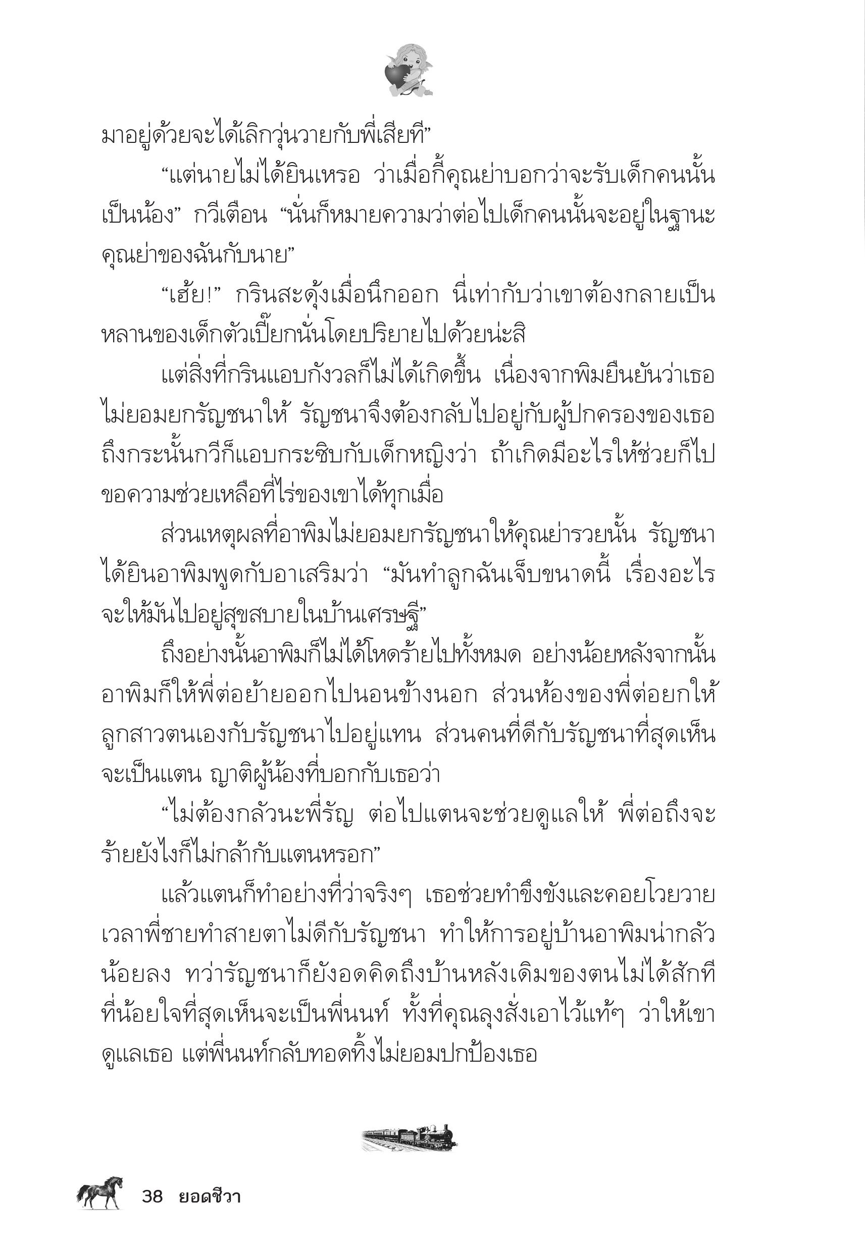 page-34