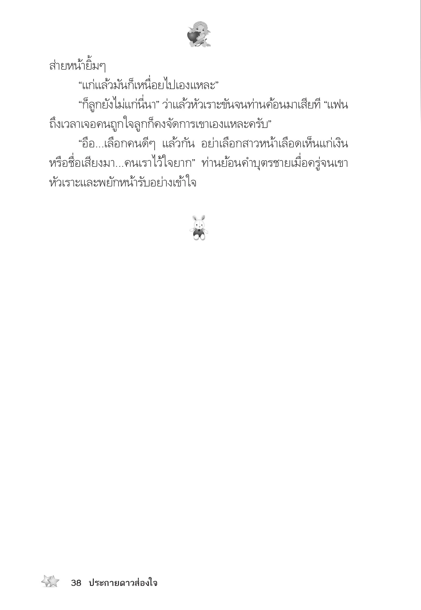 page-34