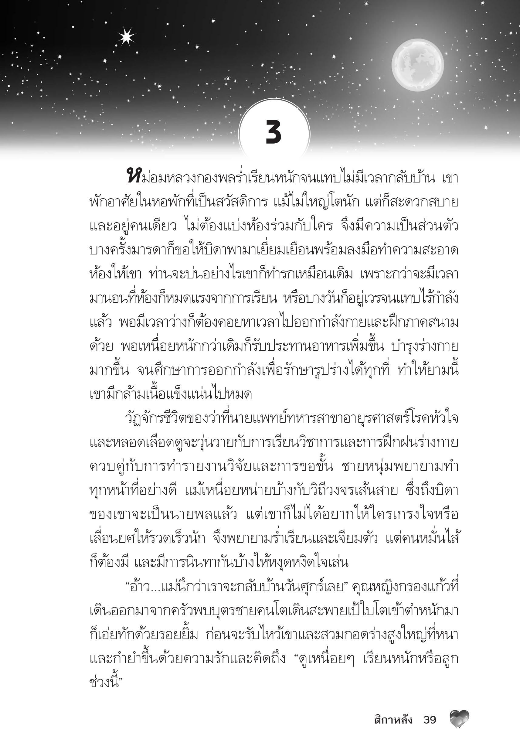 page-35