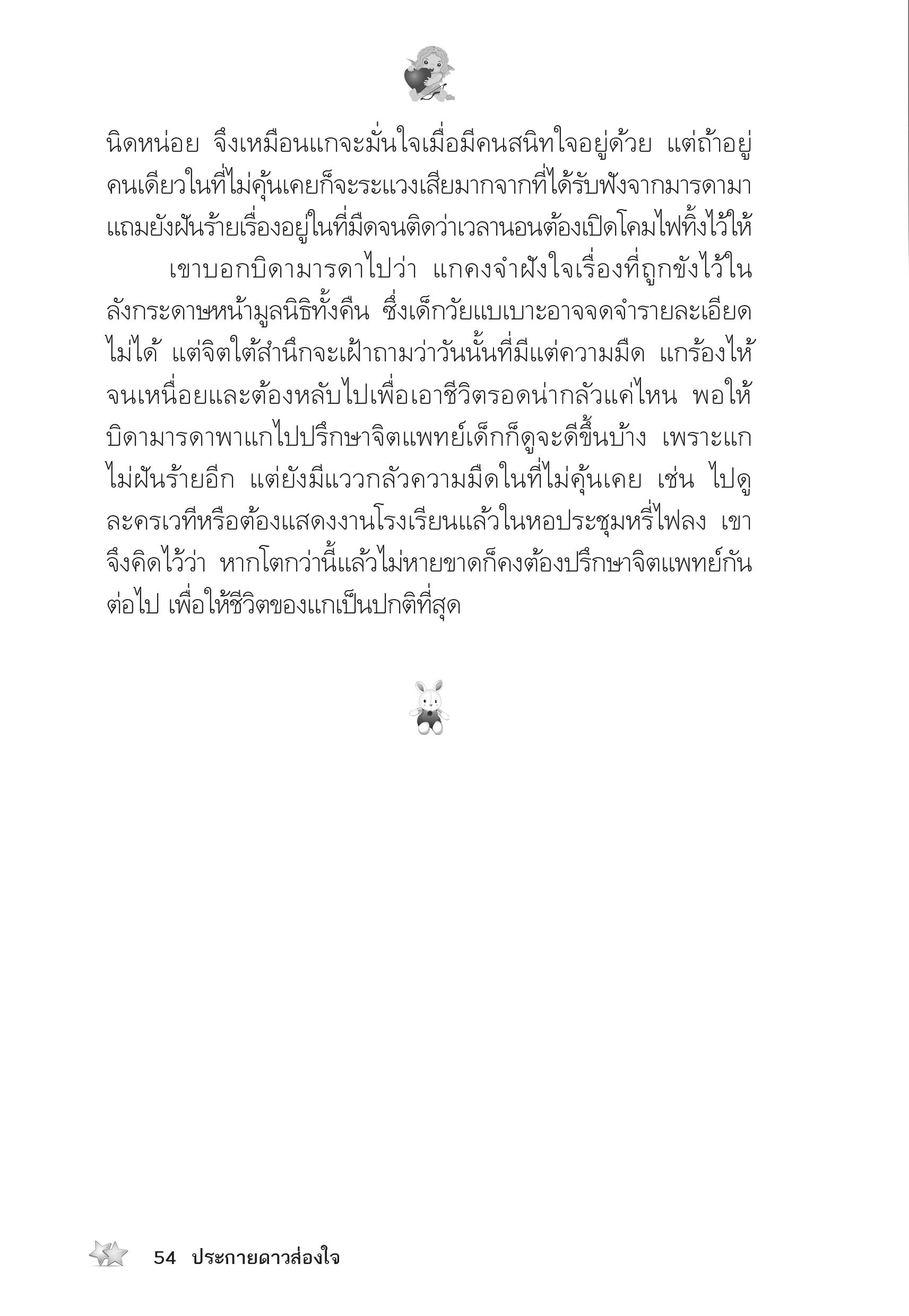 page-50