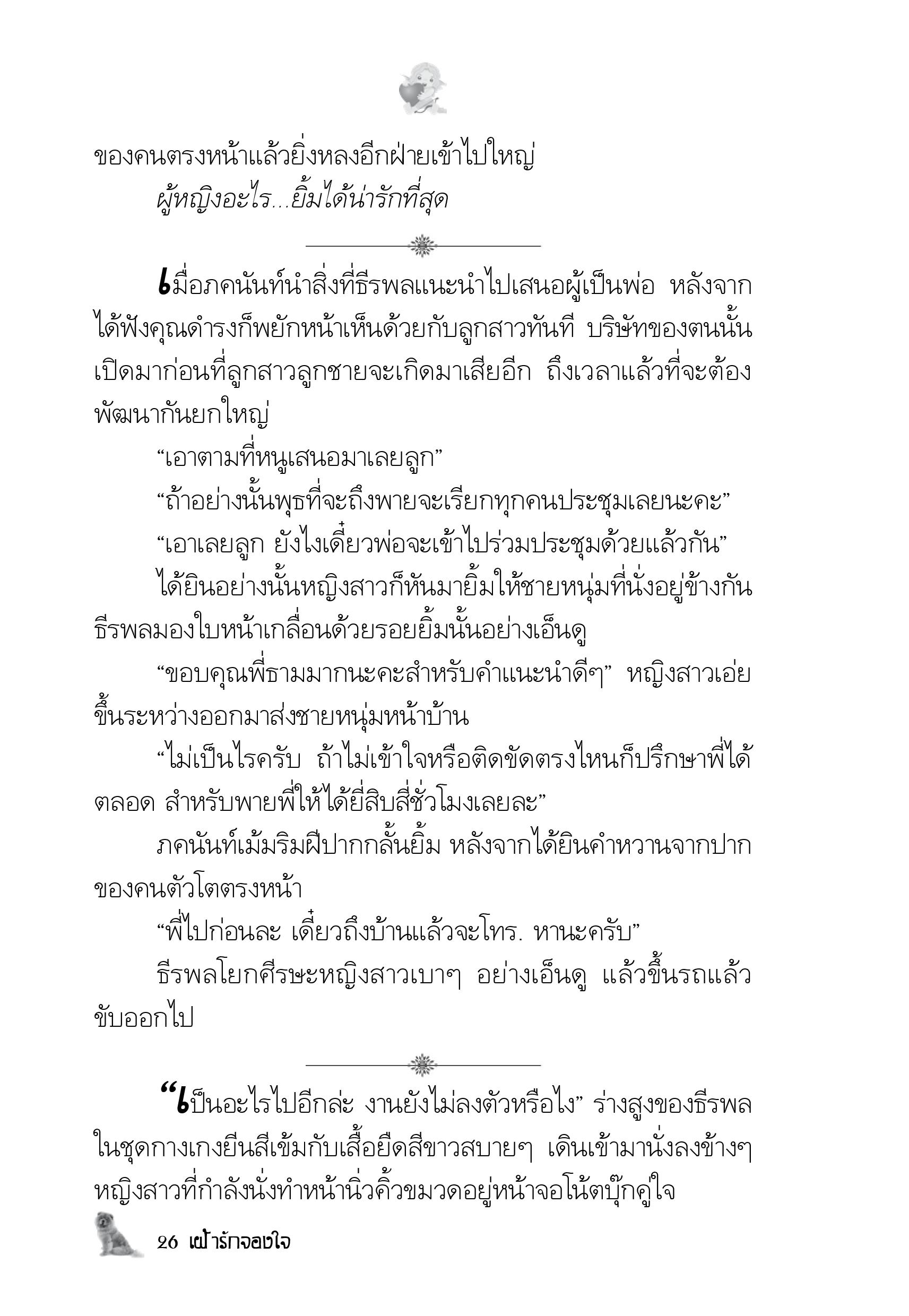 page-22