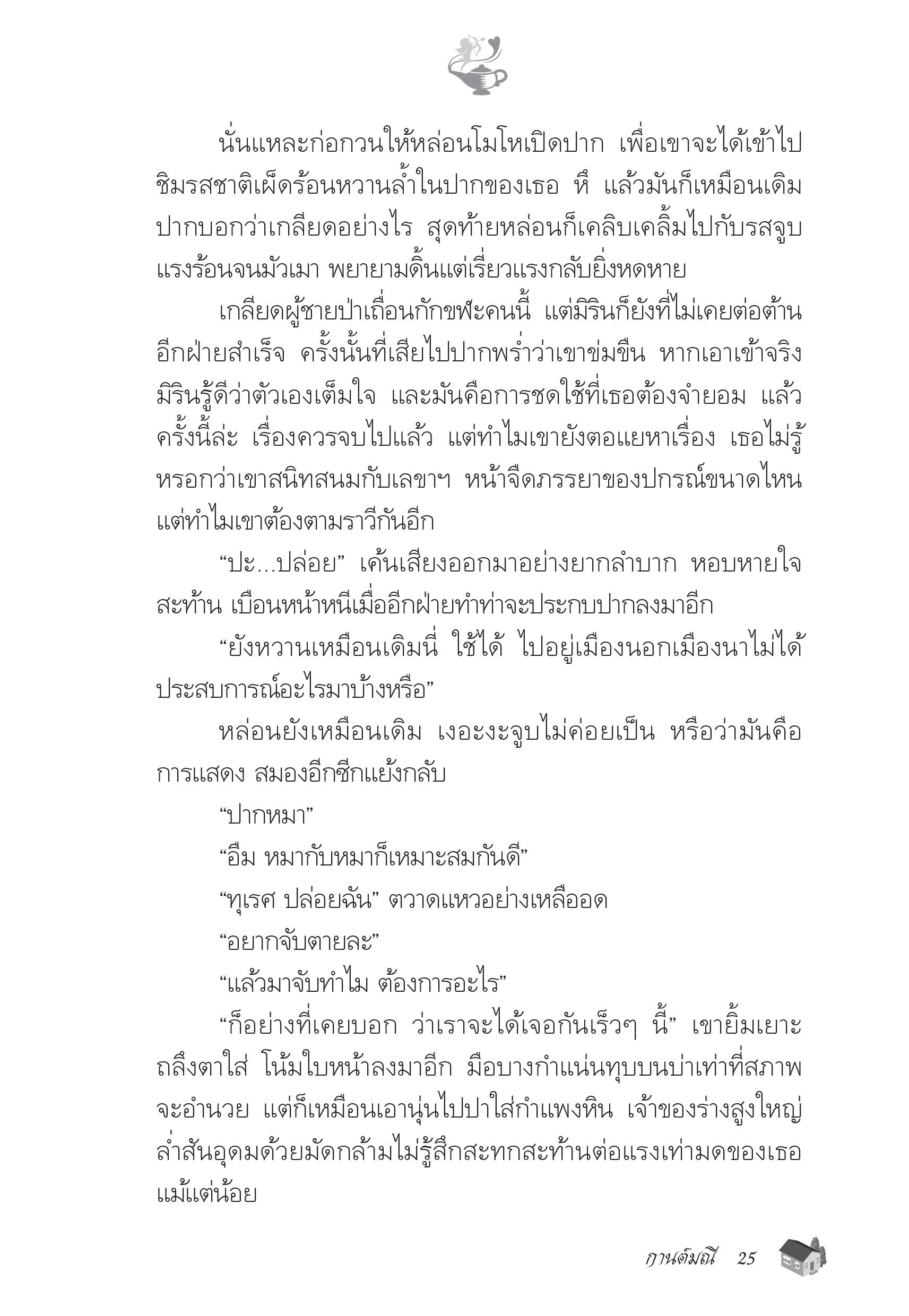 page-20