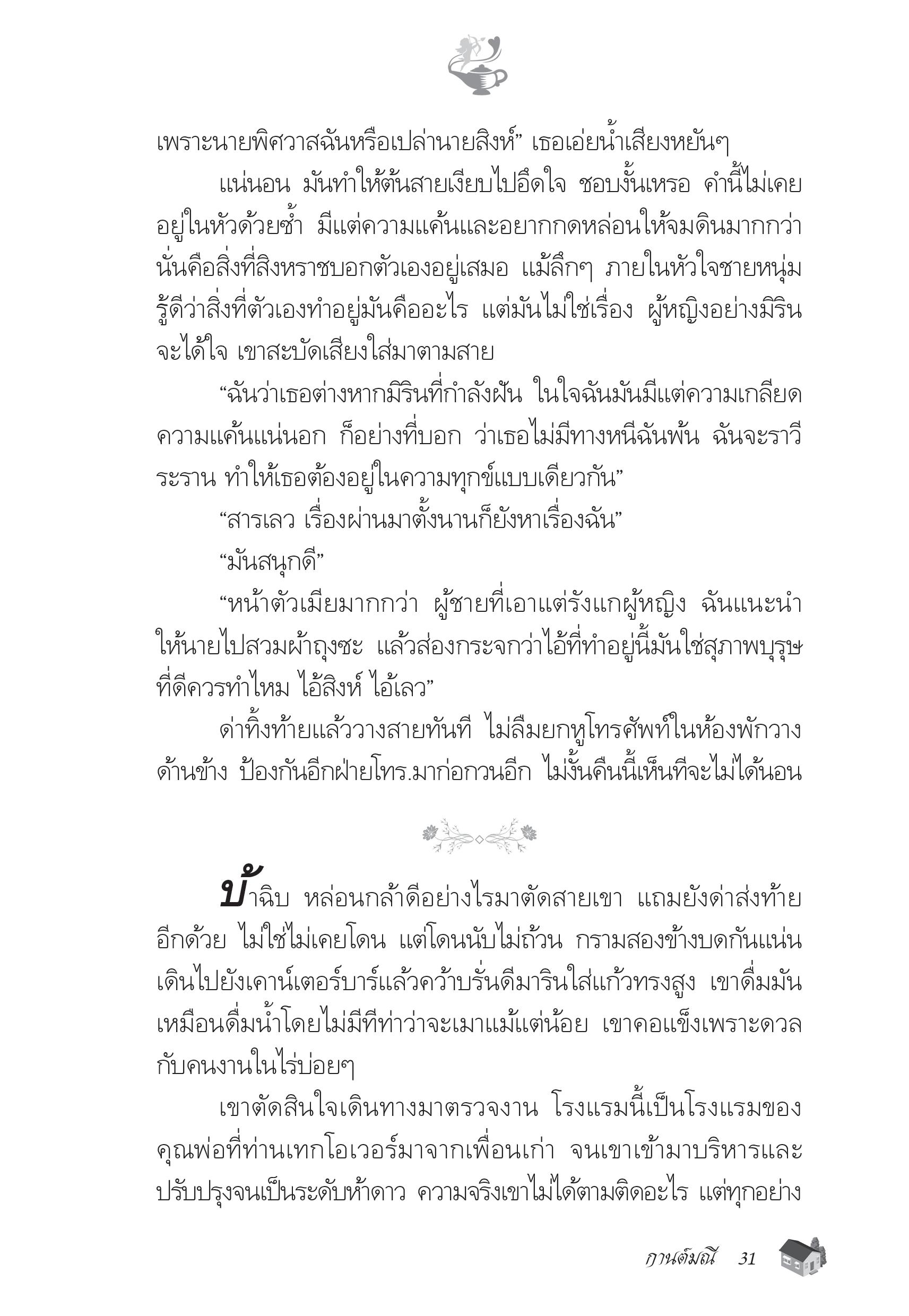 page-26