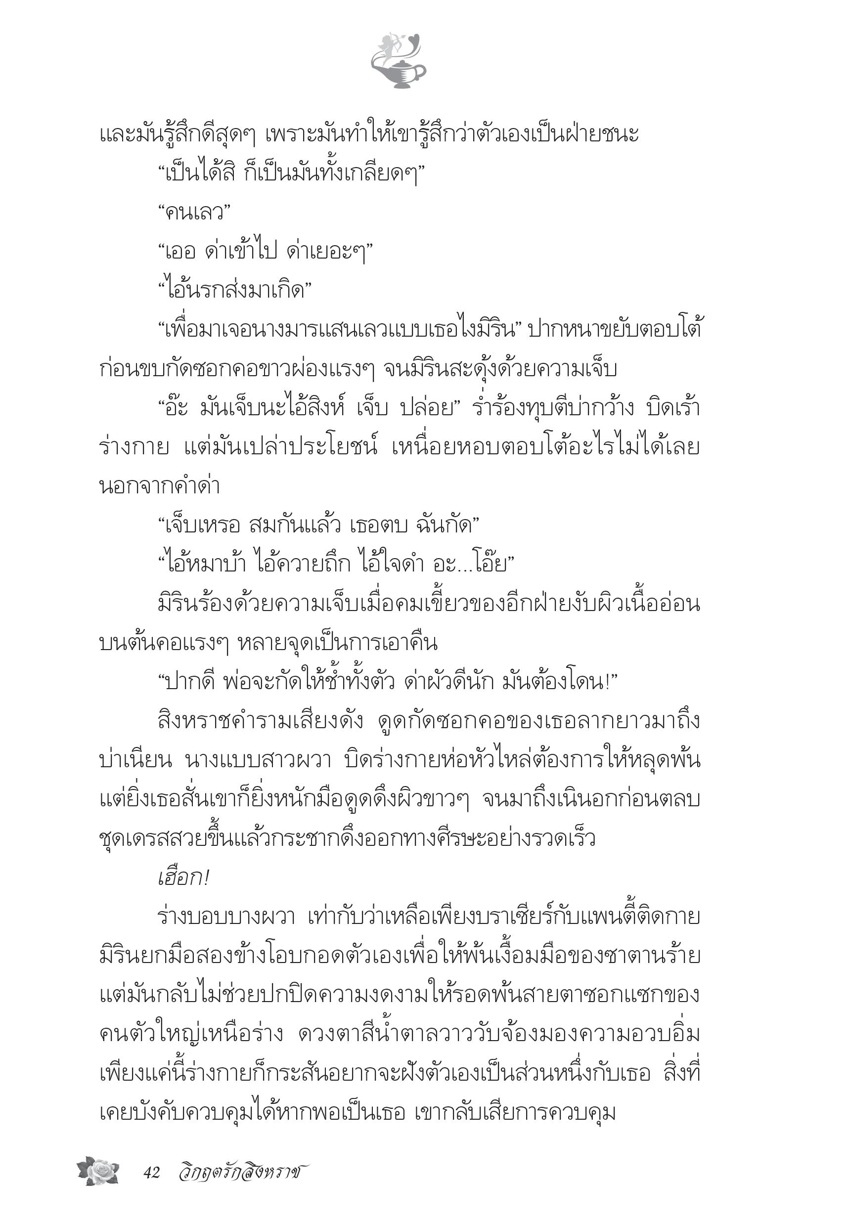 page-37