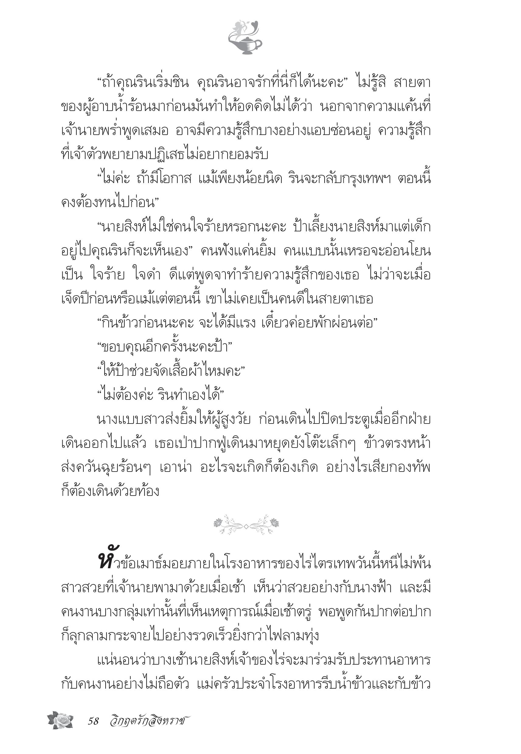 page-53