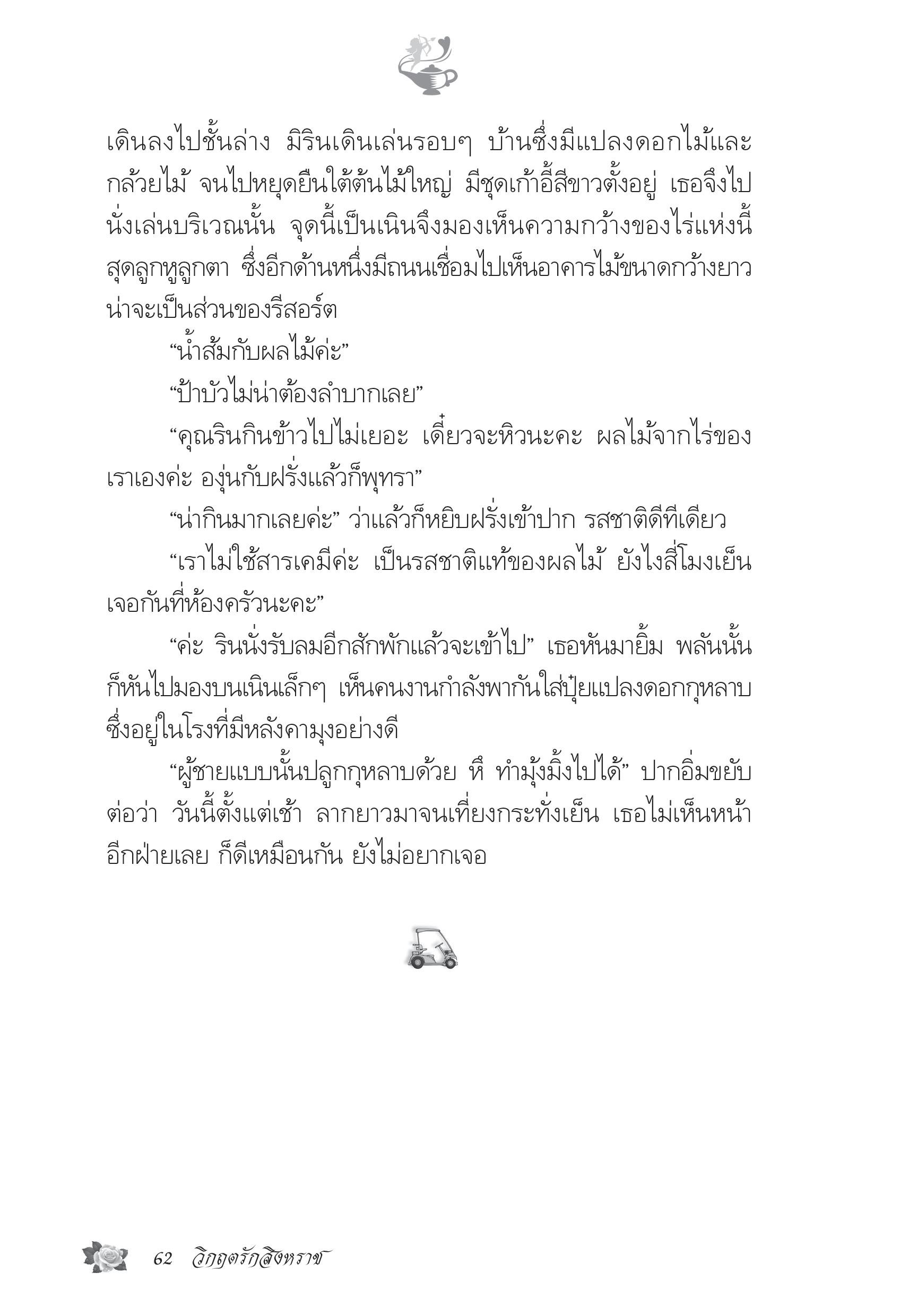 page-57