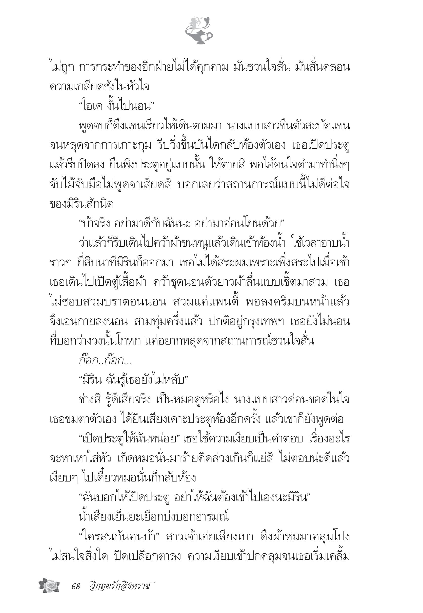 page-63