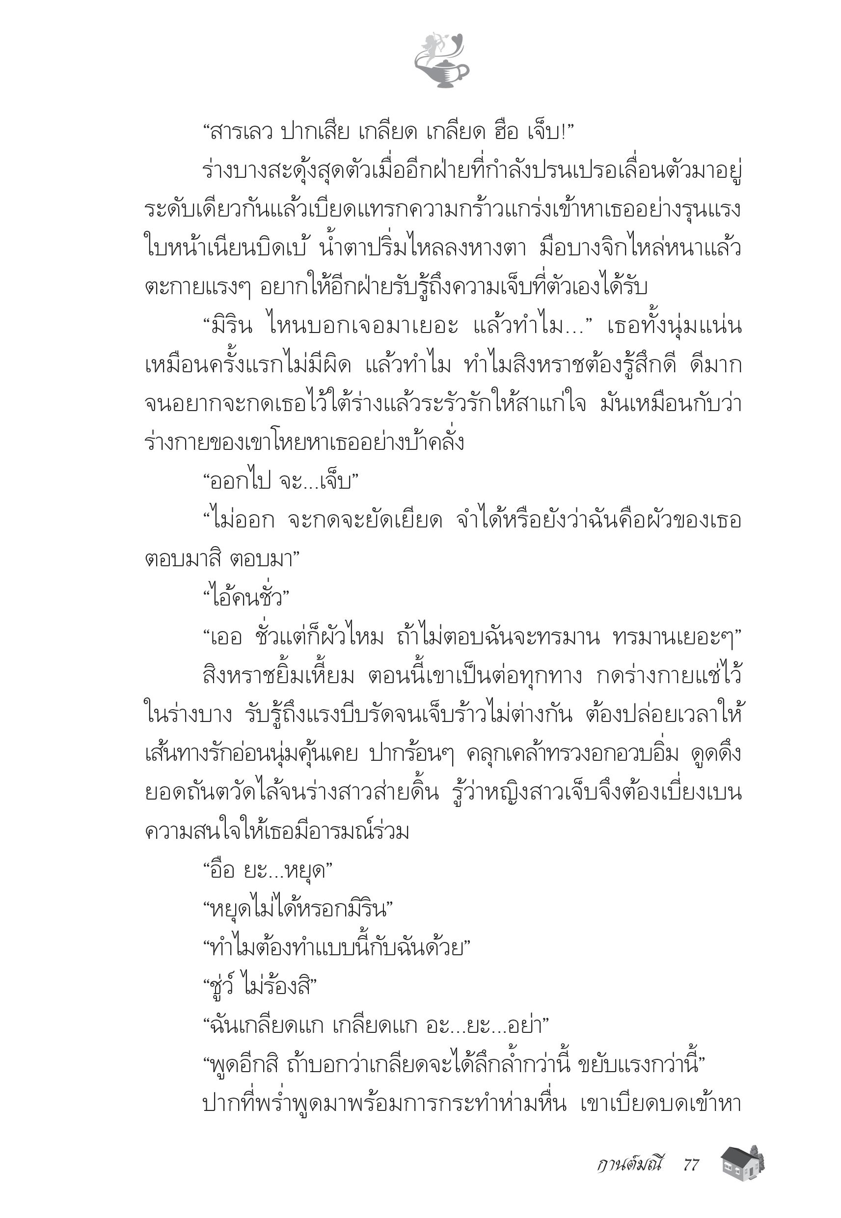 page-72