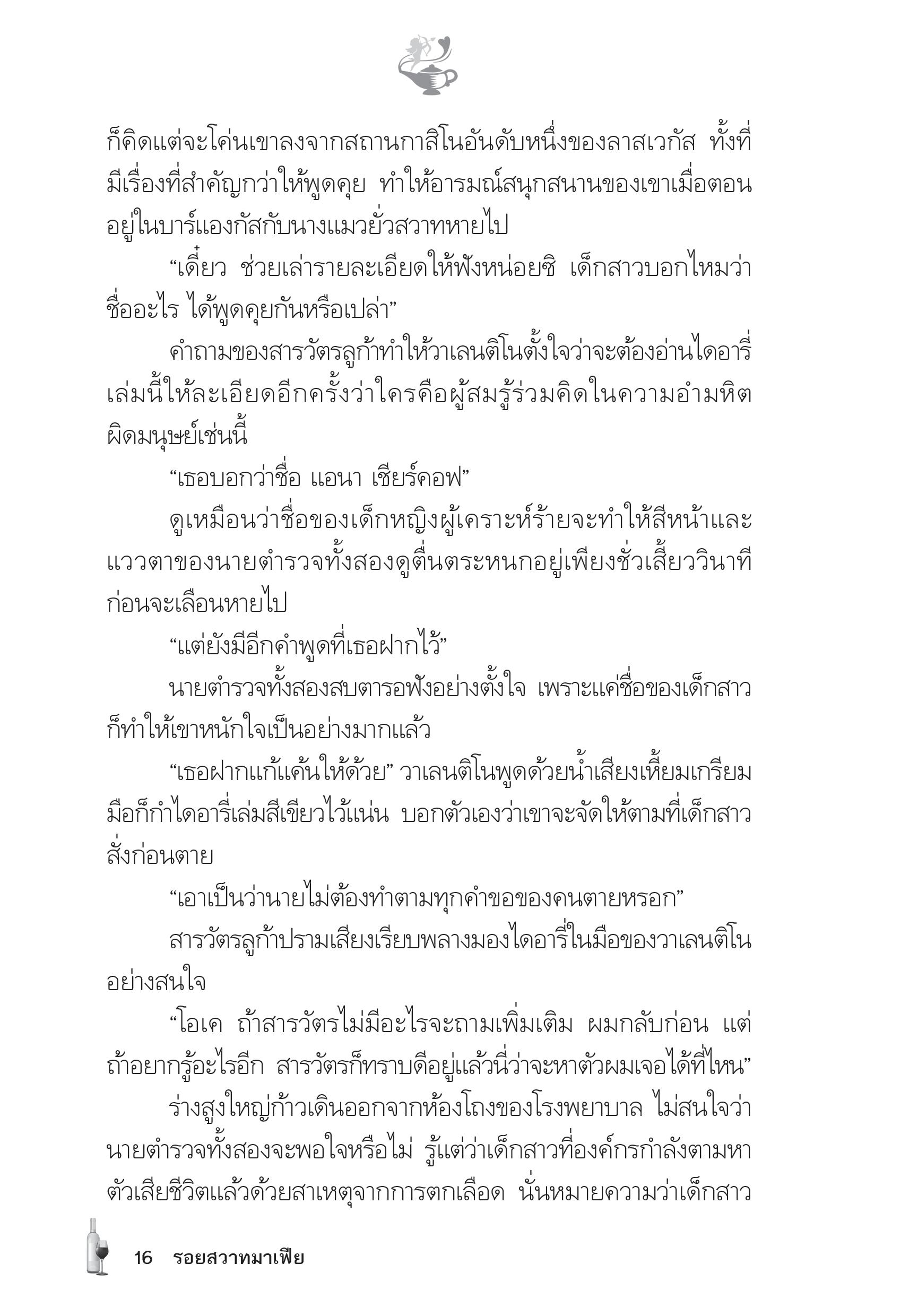 page-11