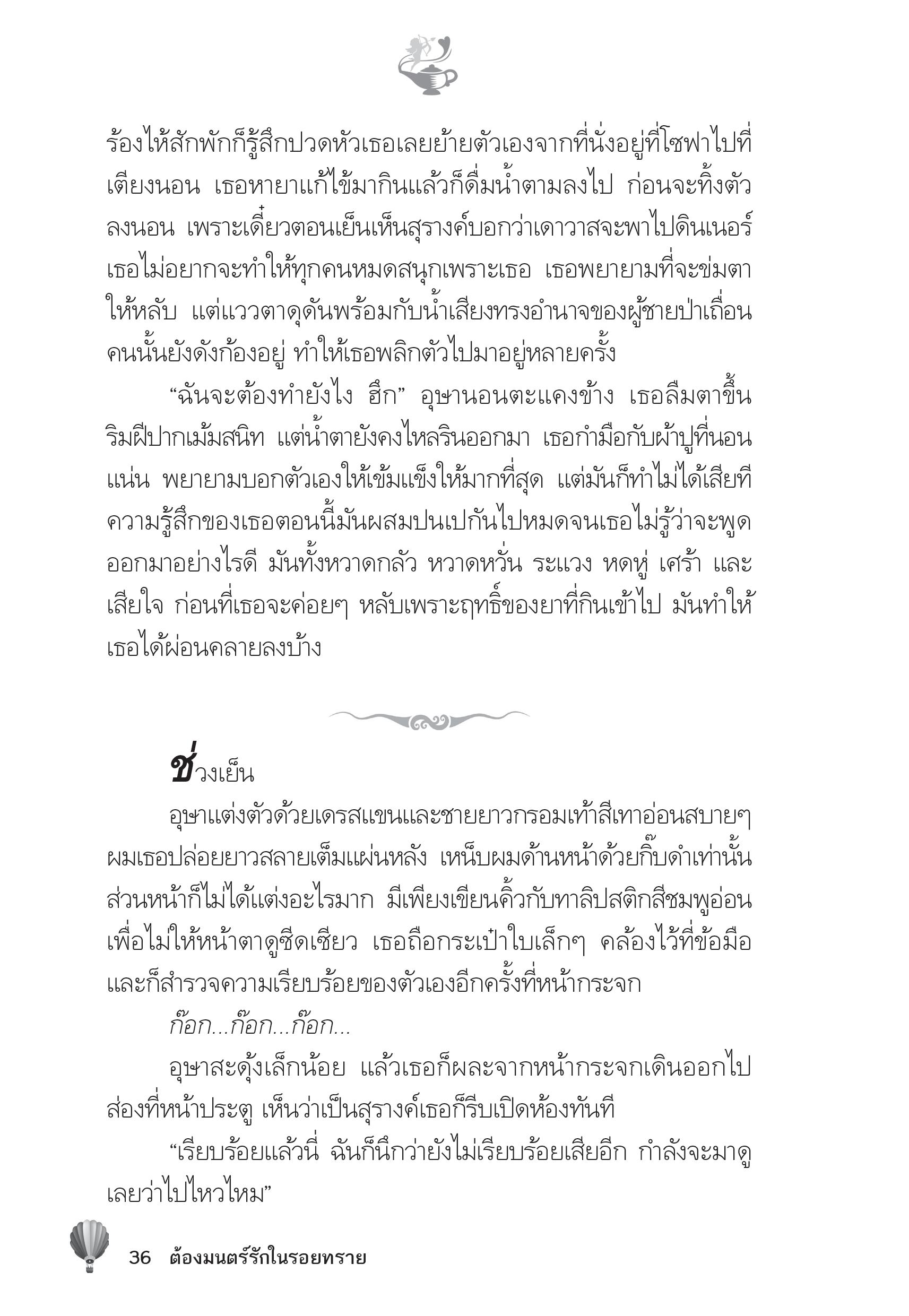 page-31