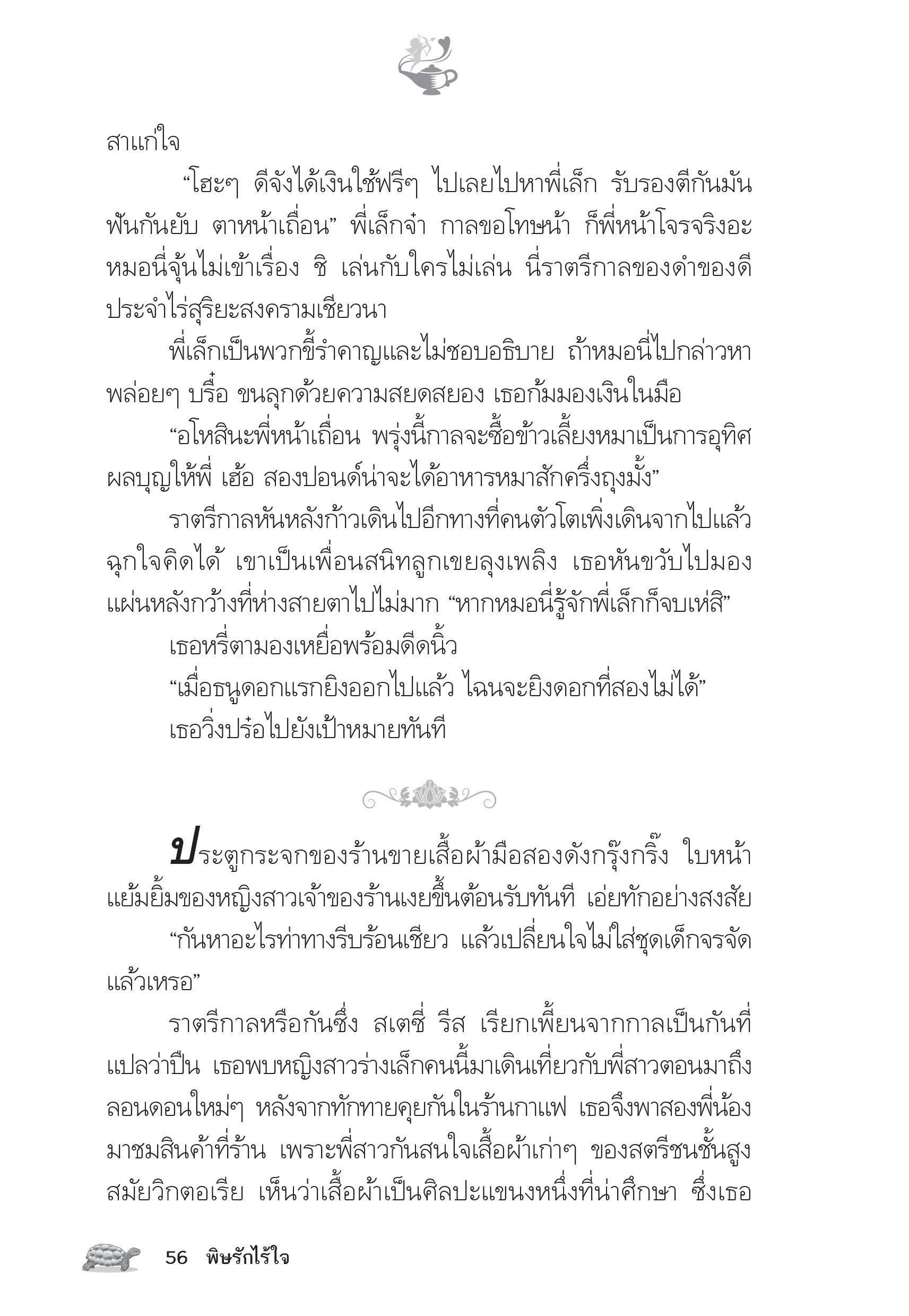 page-51