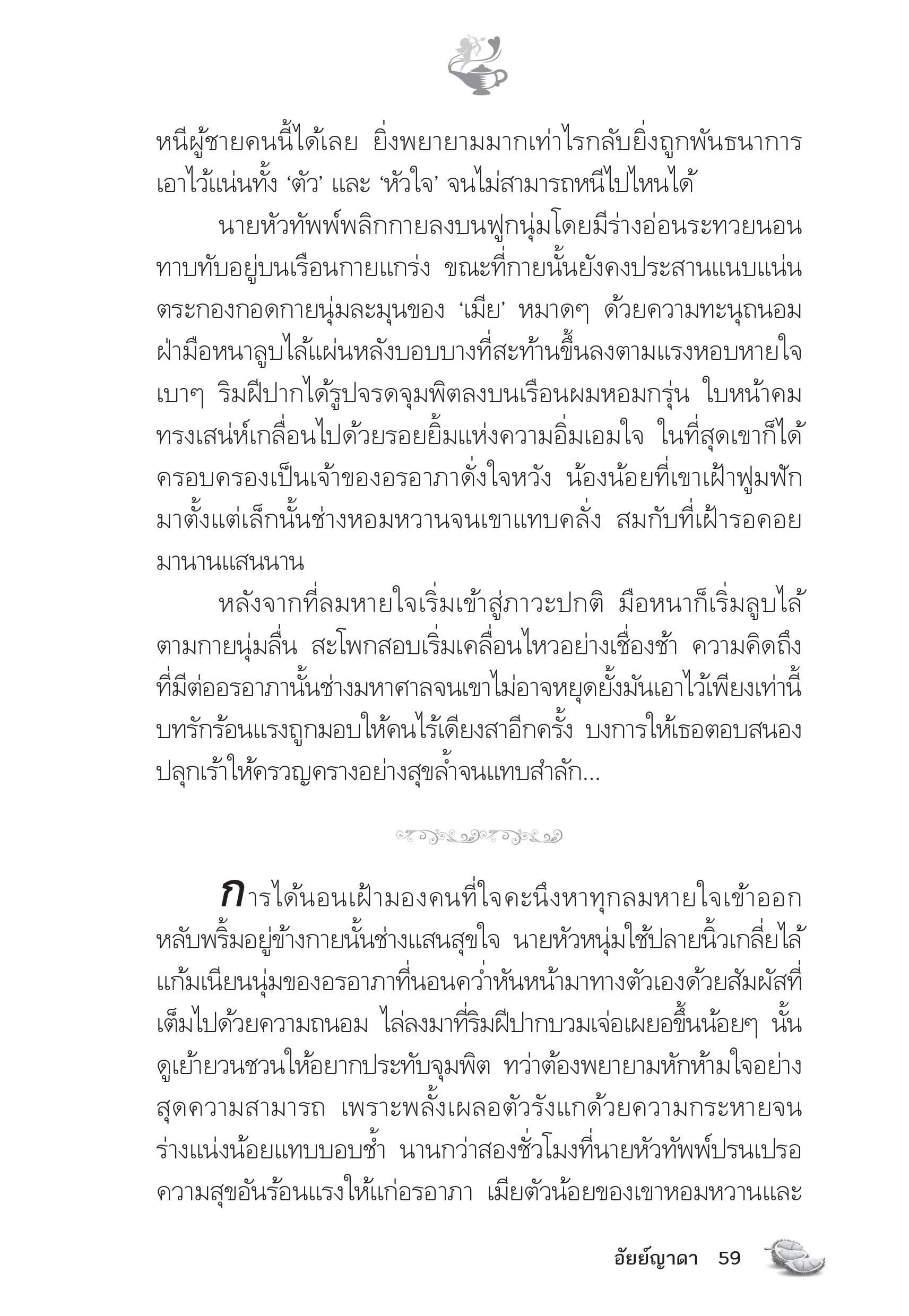 page-54