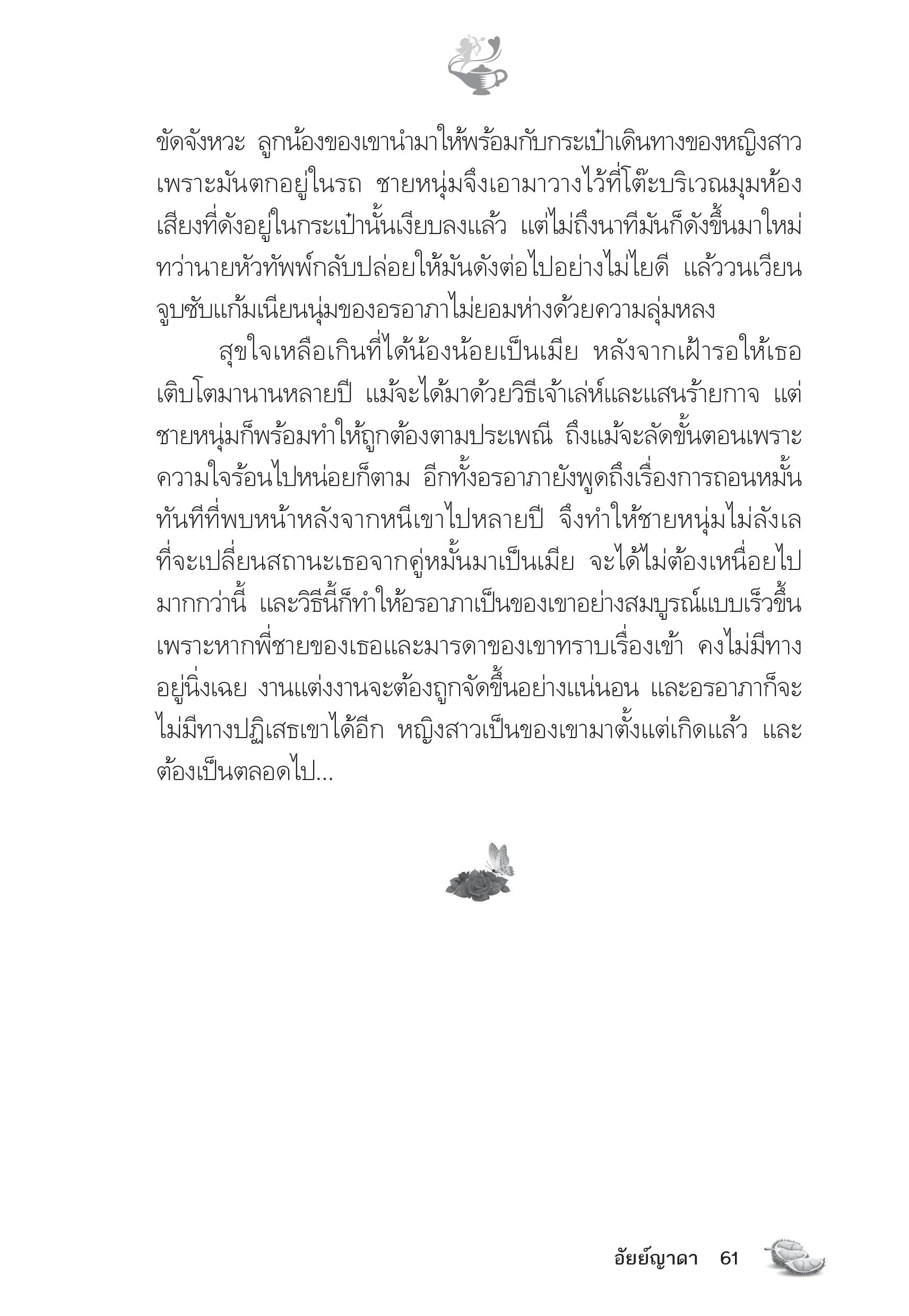 page-56