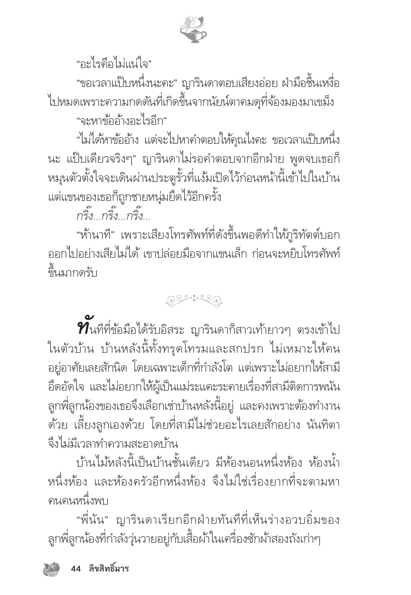 page-39