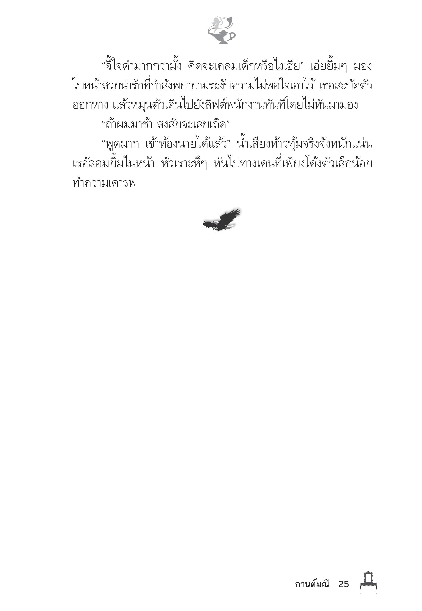 page-20