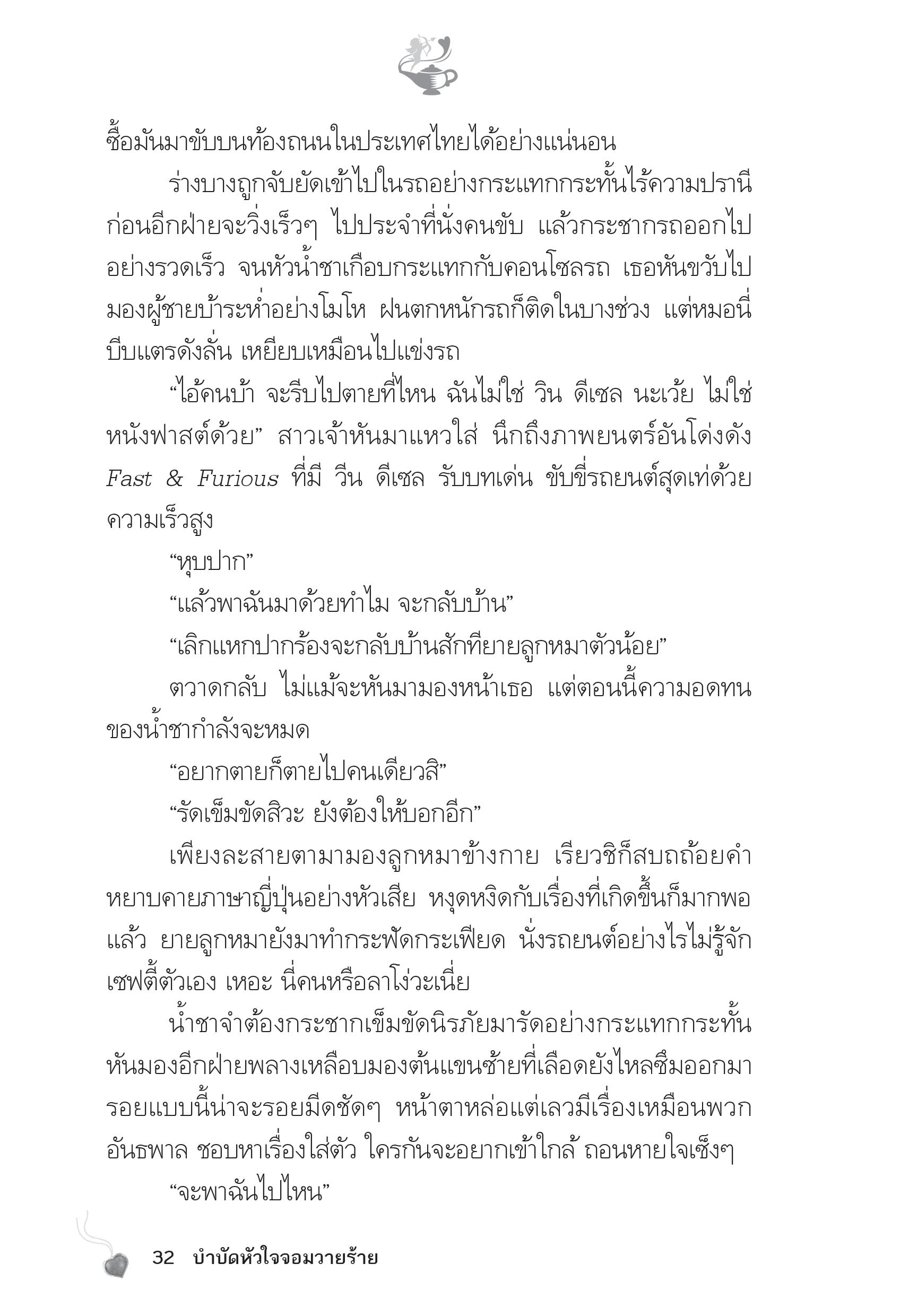 page-27
