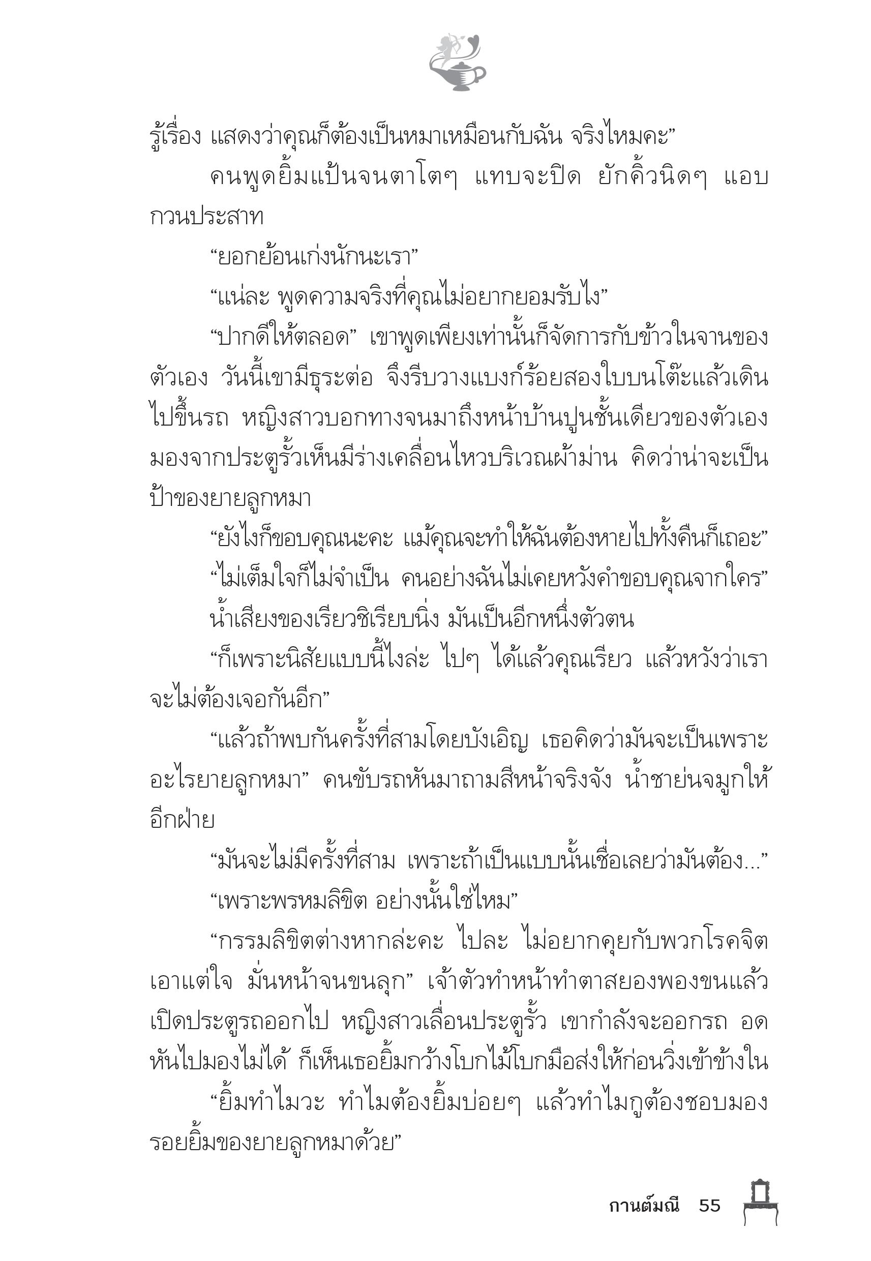 page-50