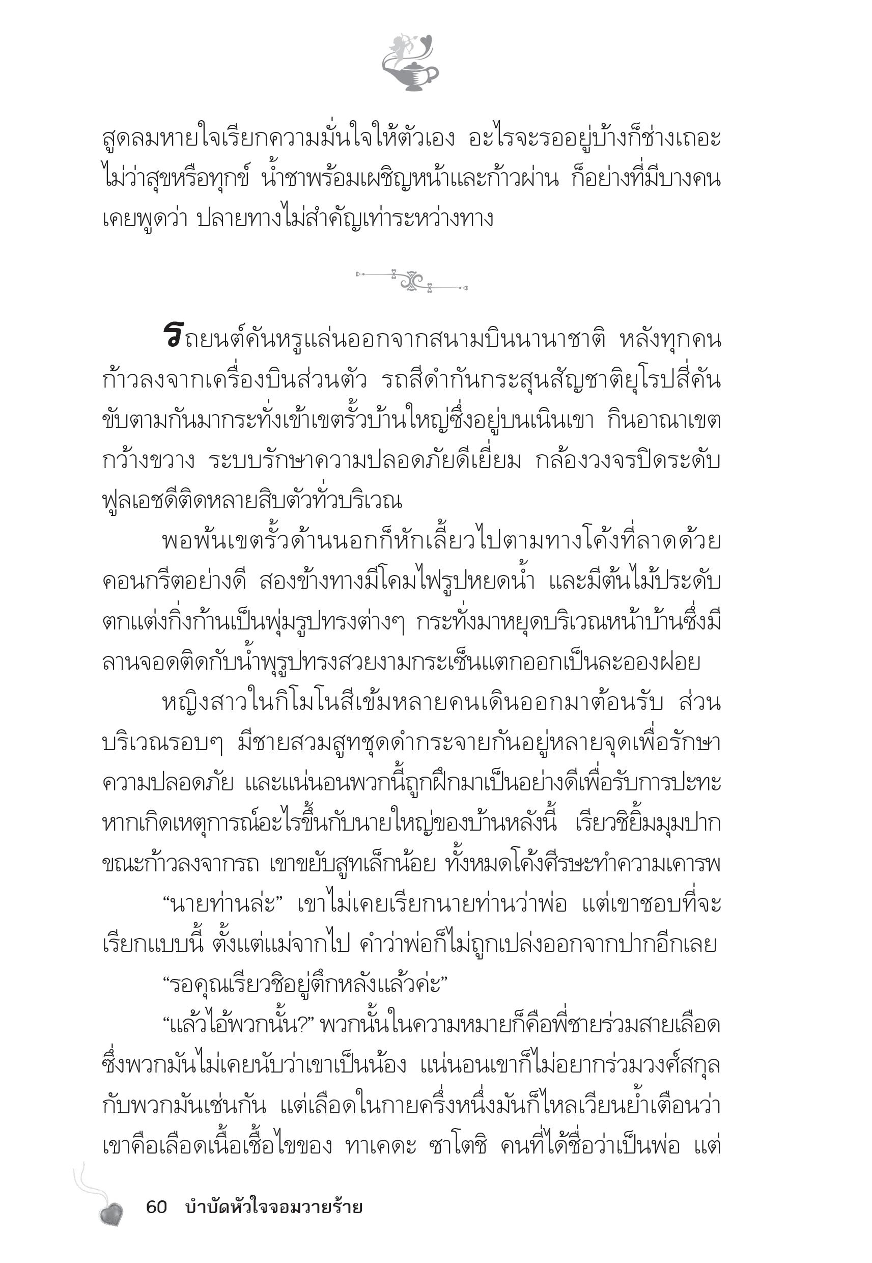 page-55