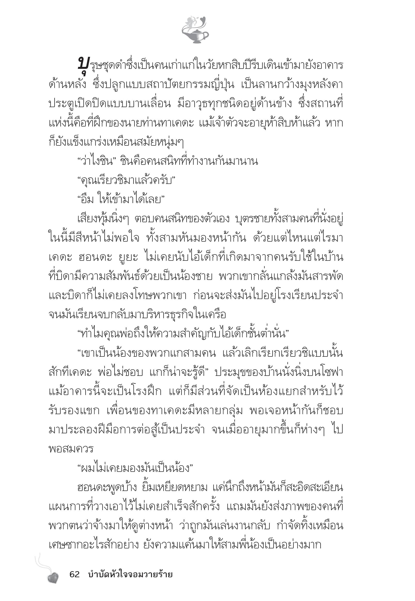 page-57