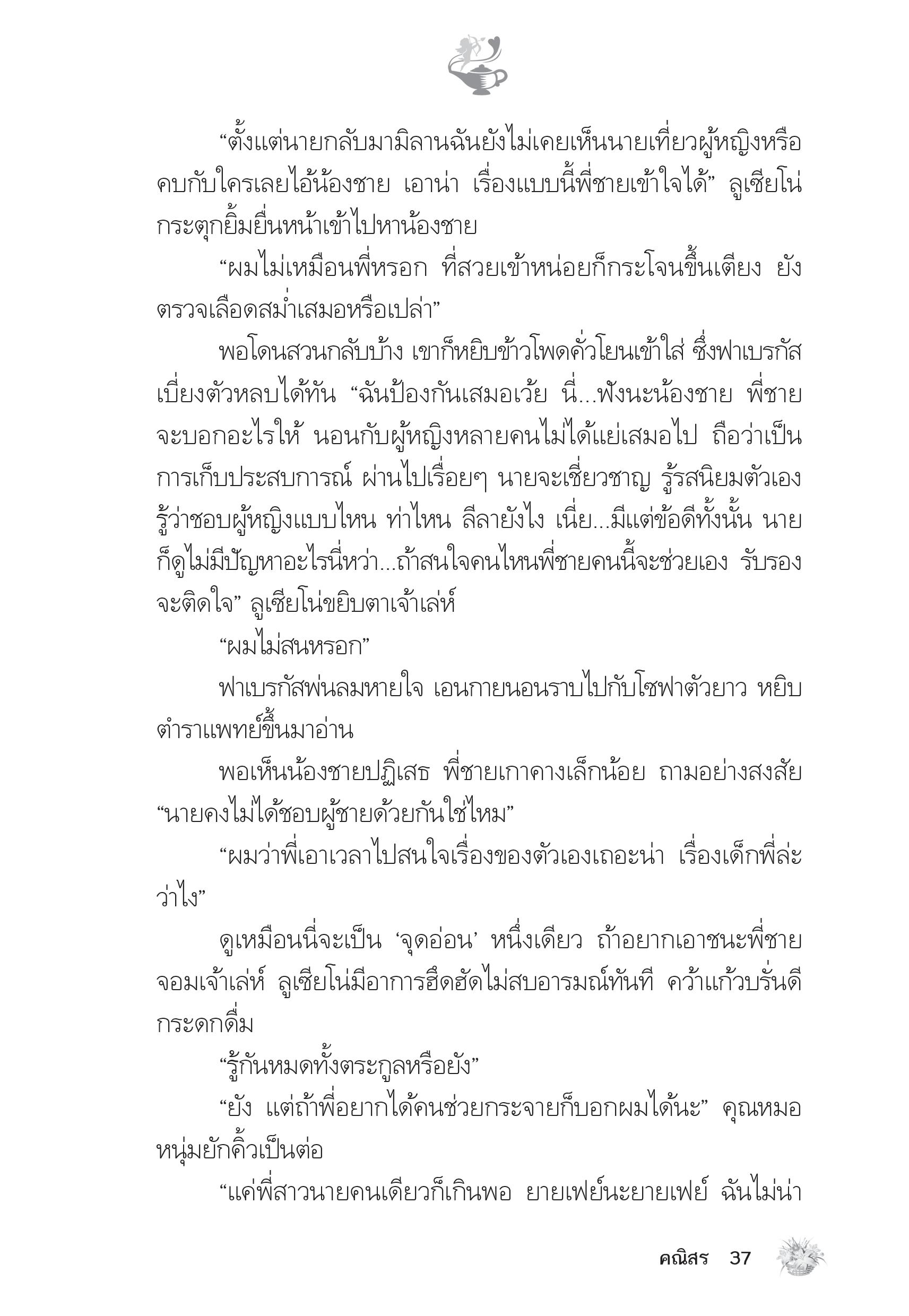 page-32