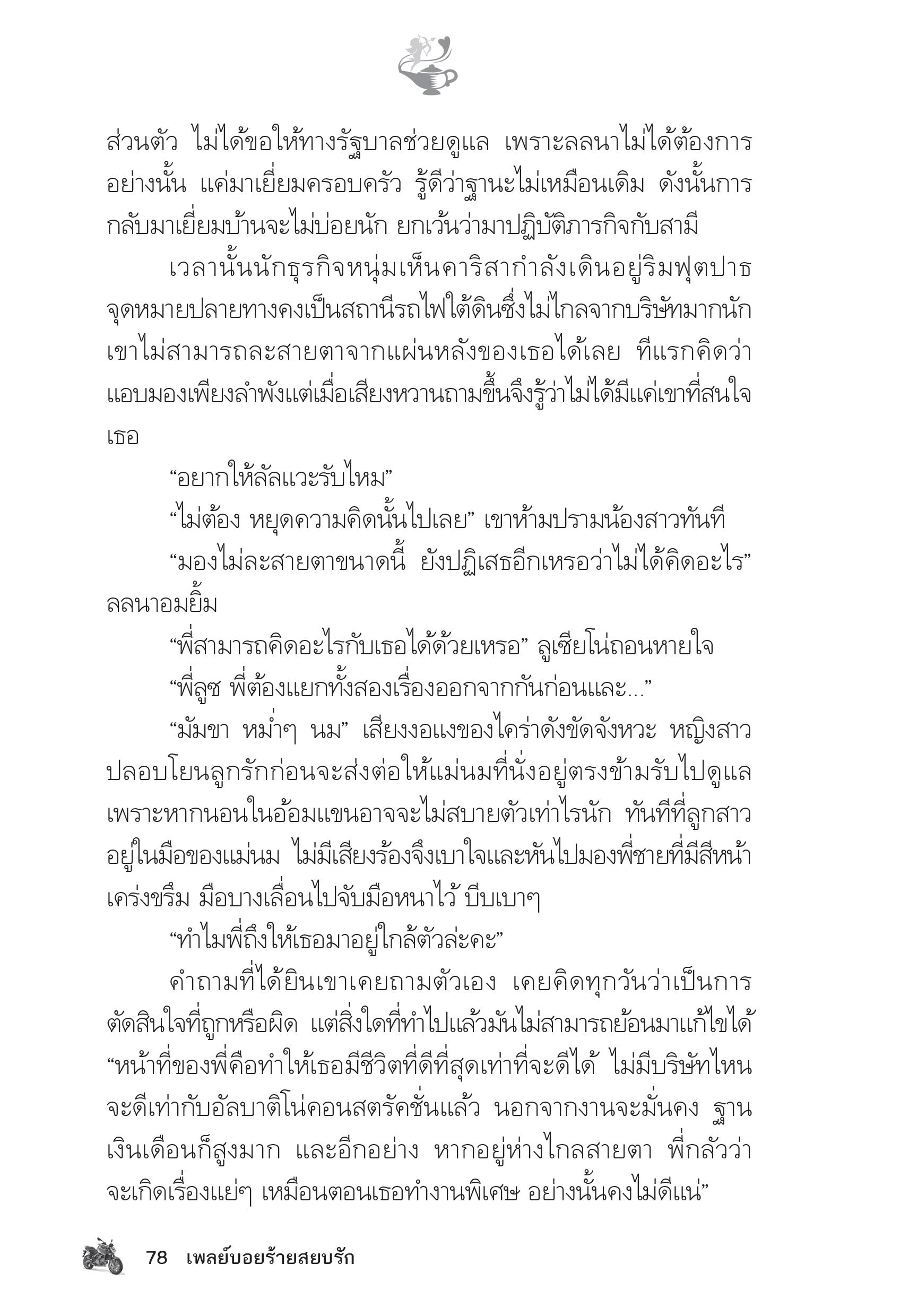 page-73