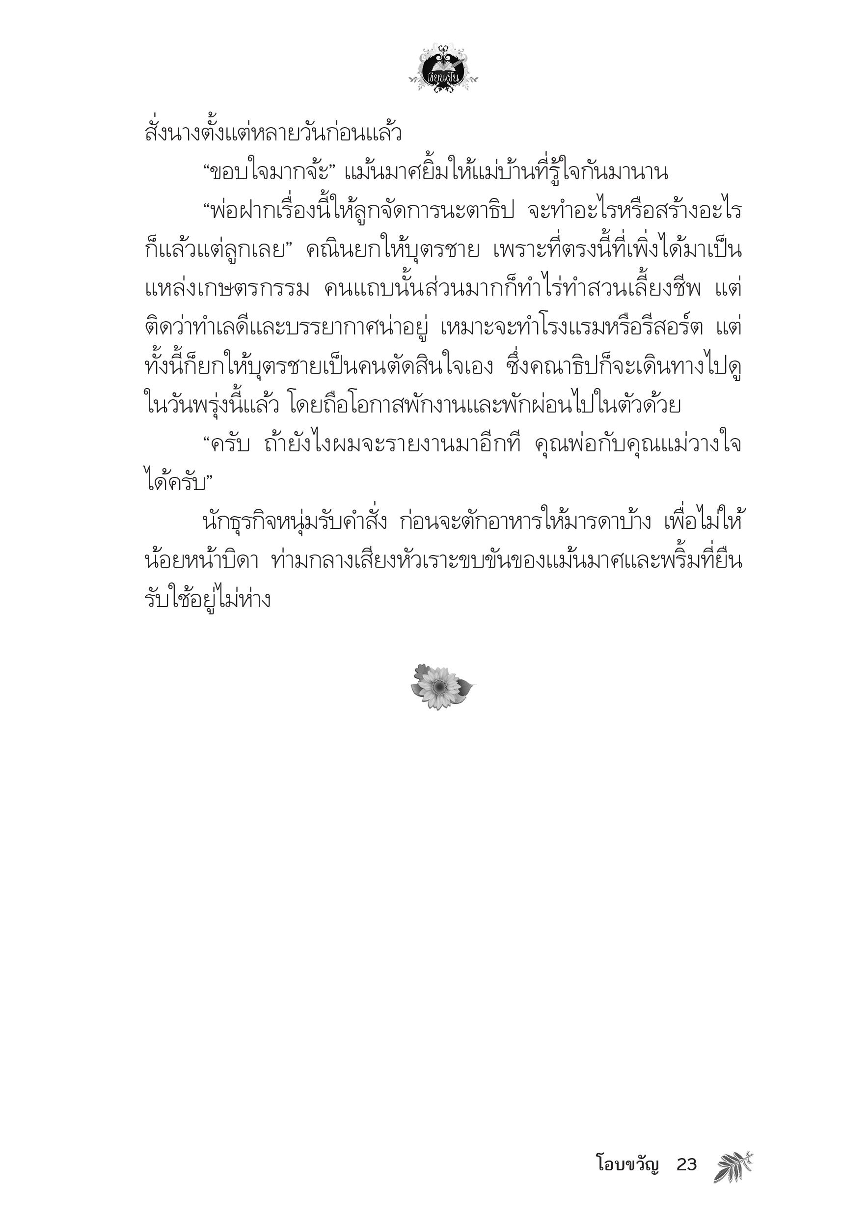 page-19