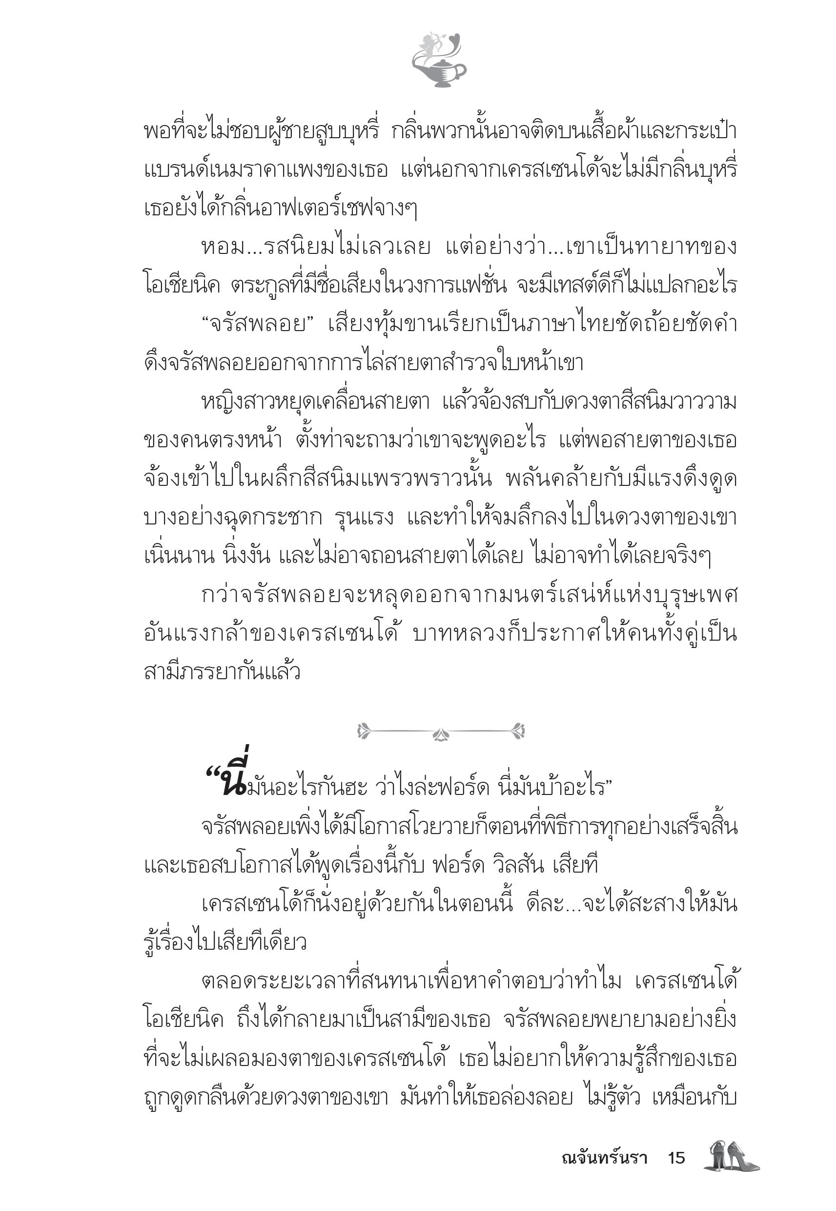 page-10