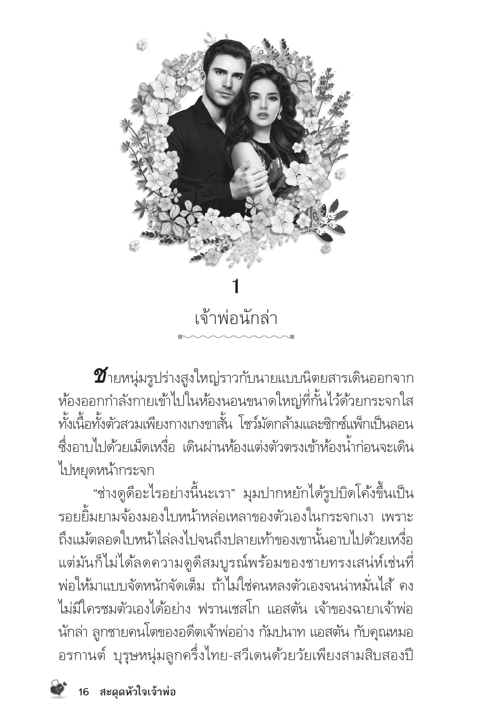 page-11