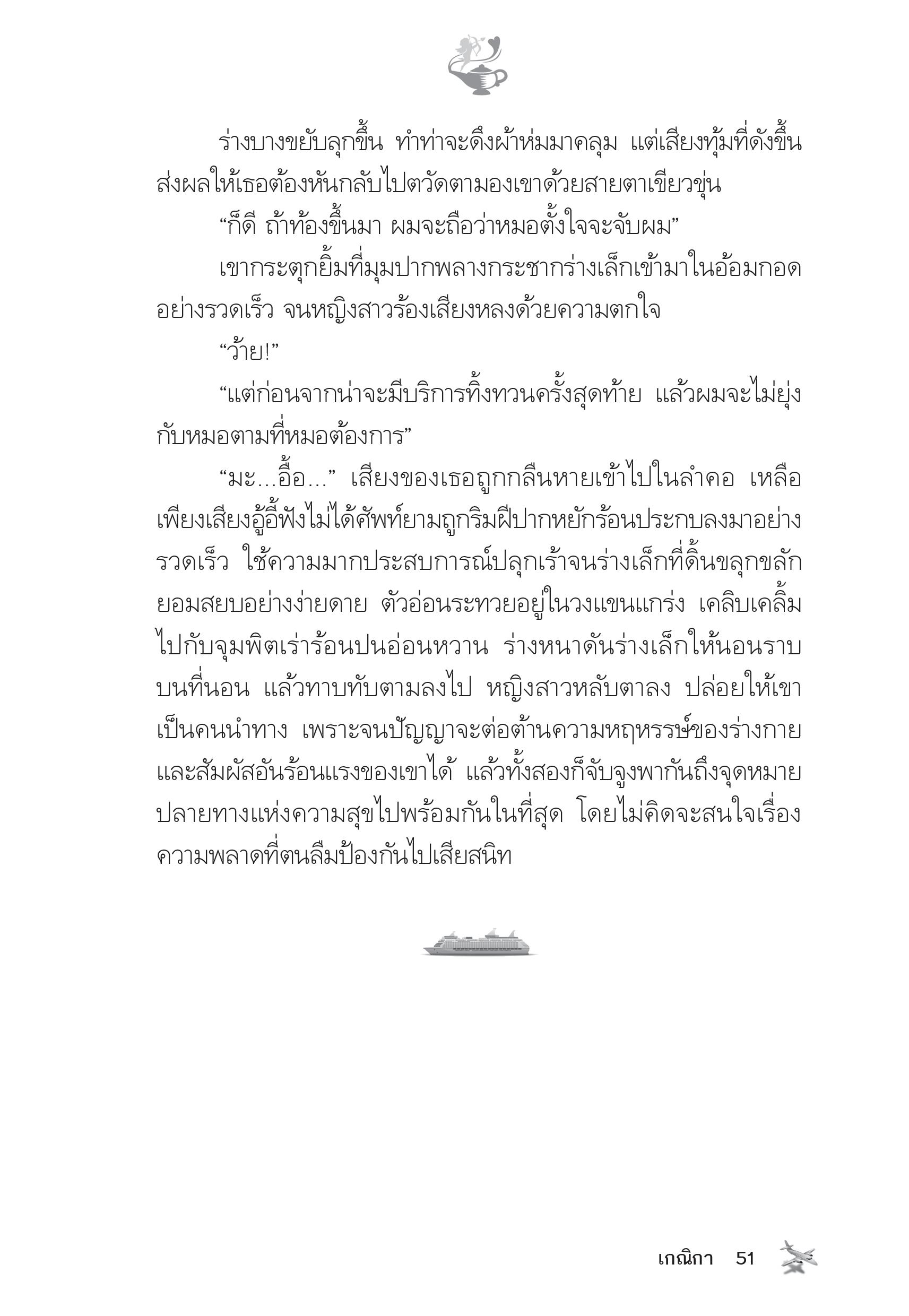 page-46