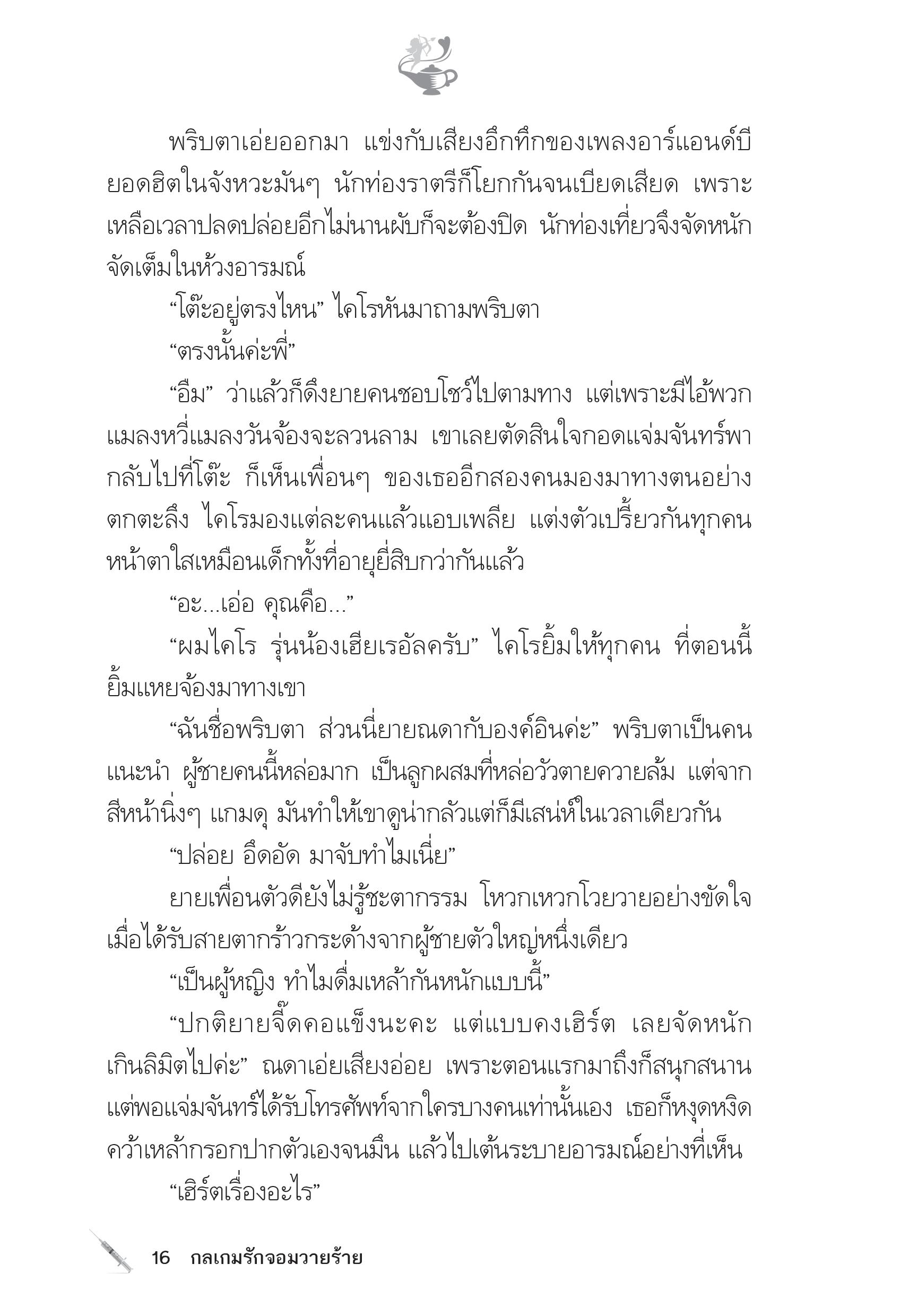 page-11