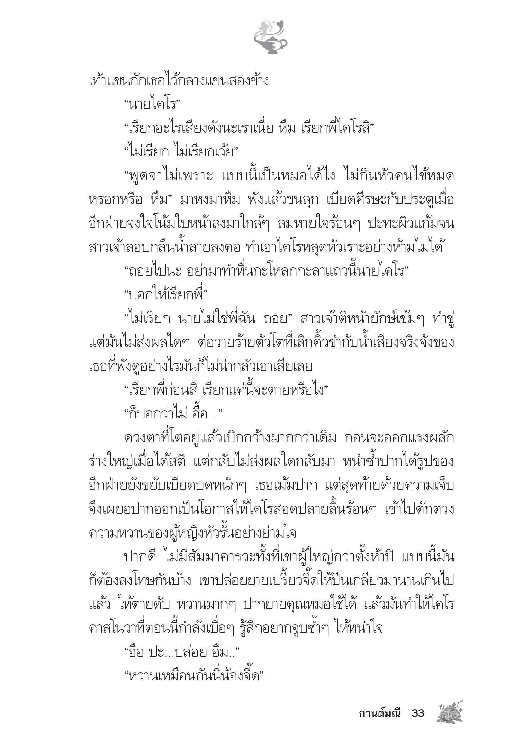 page-28