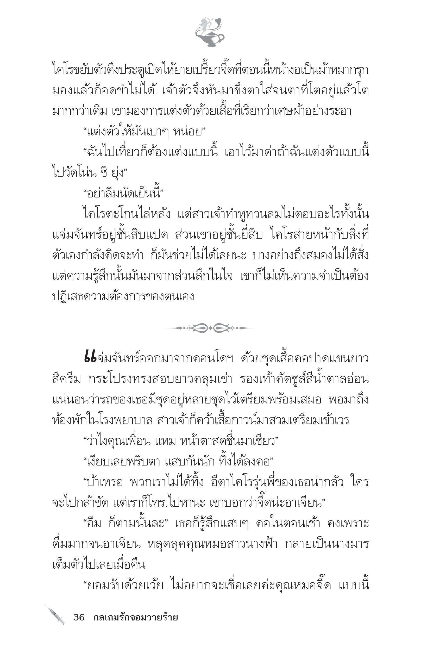 page-31