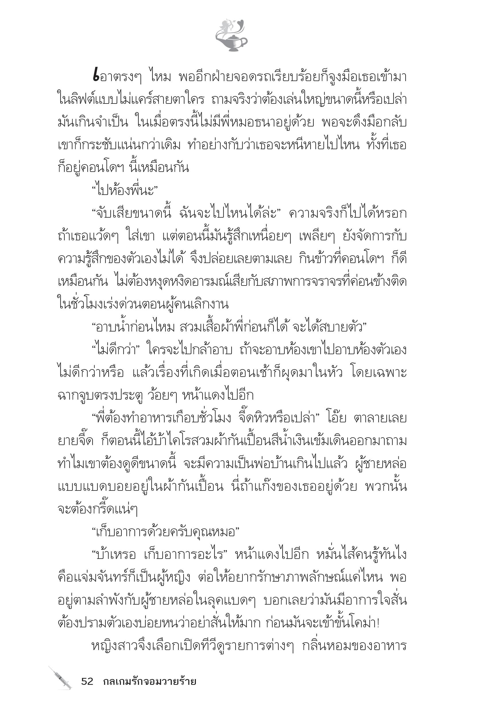 page-47