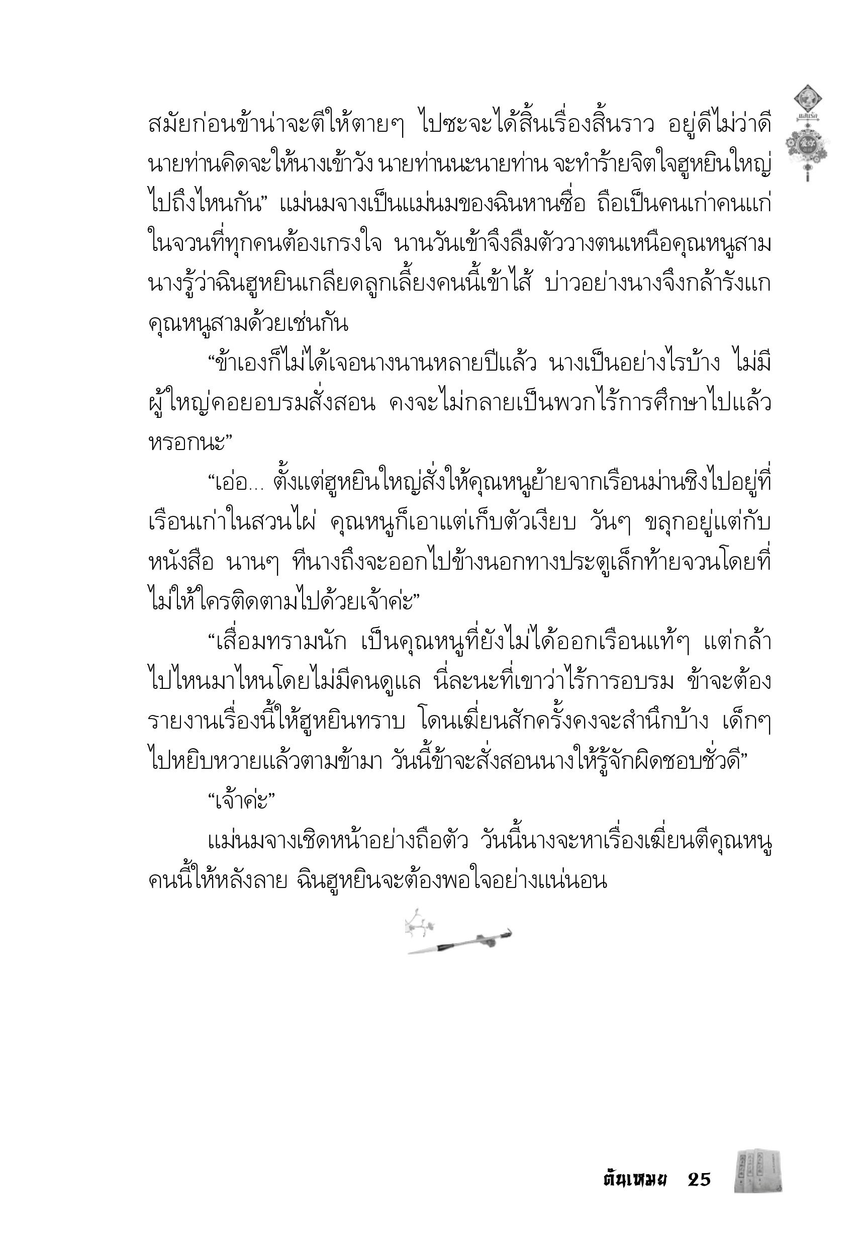 page-21