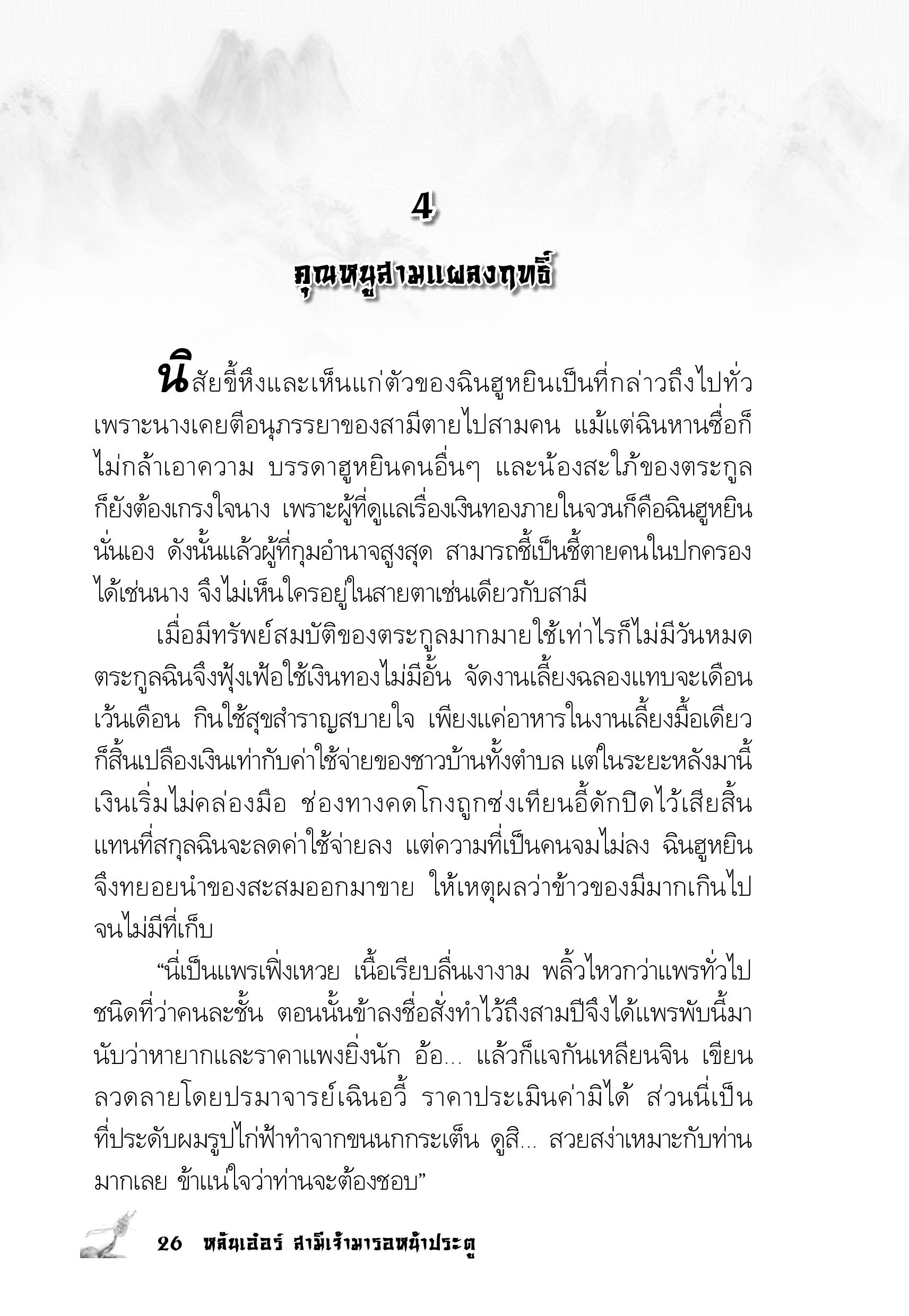 page-22