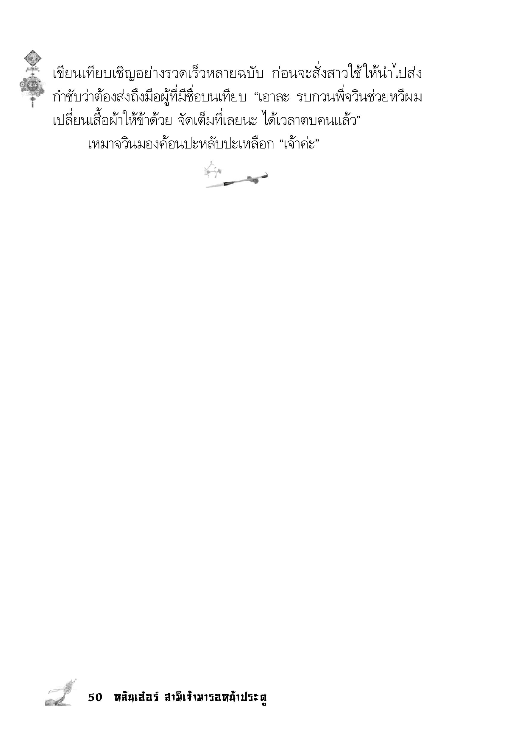 page-46