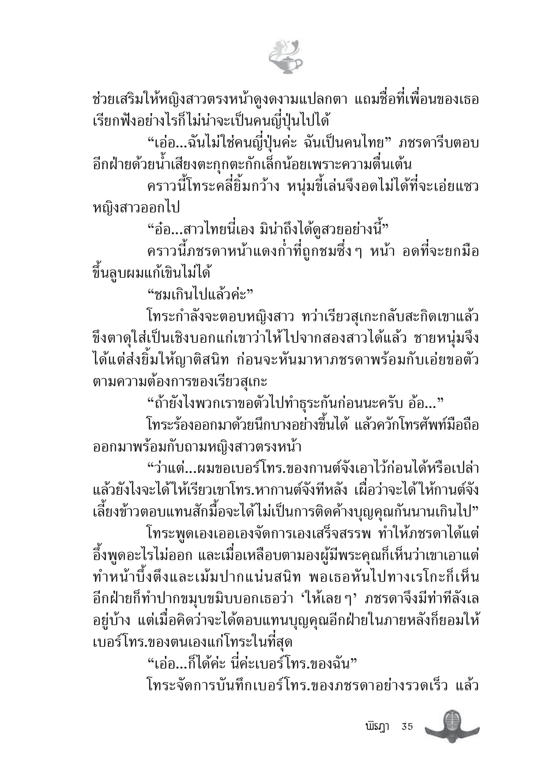 page-29