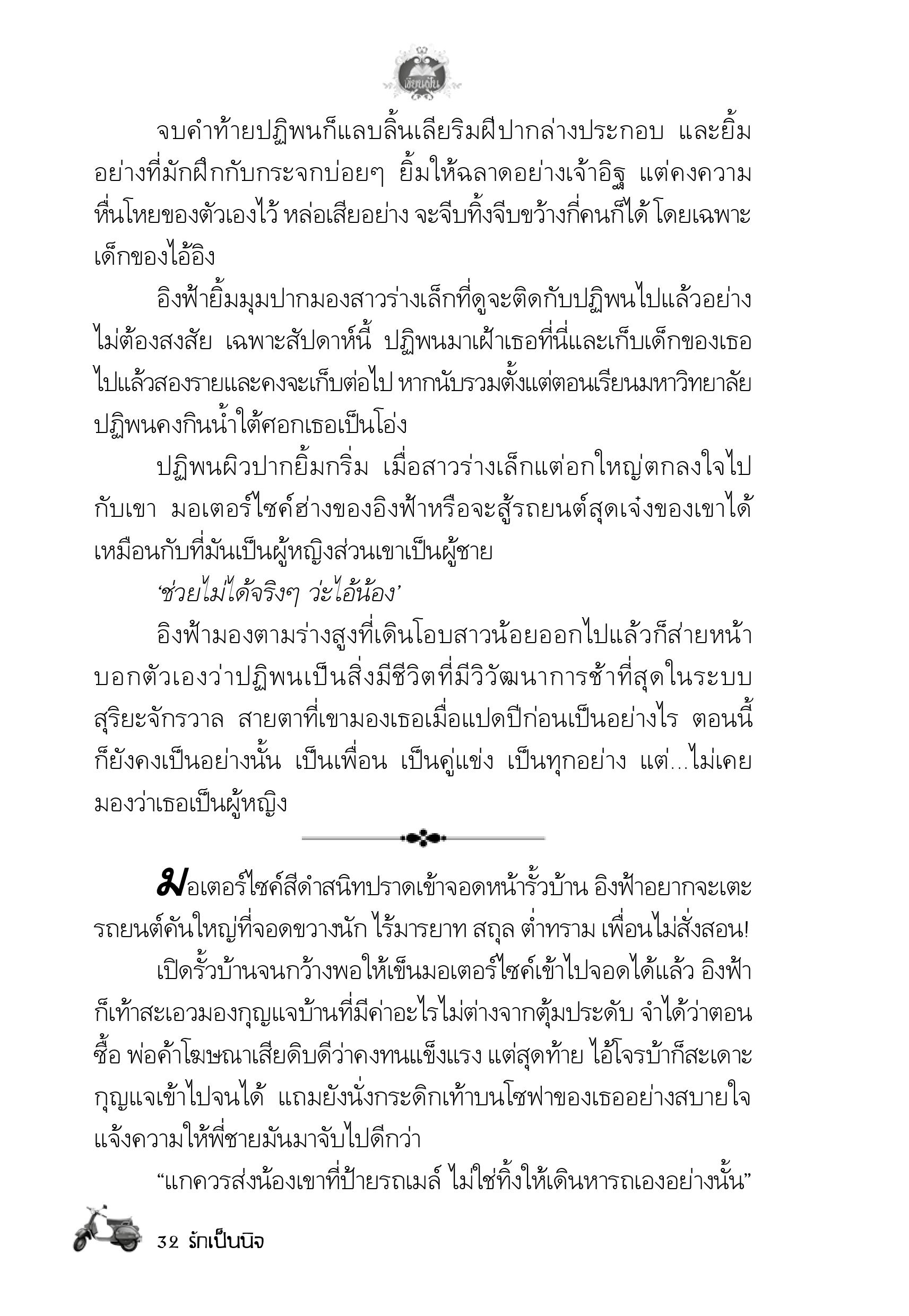 page-28